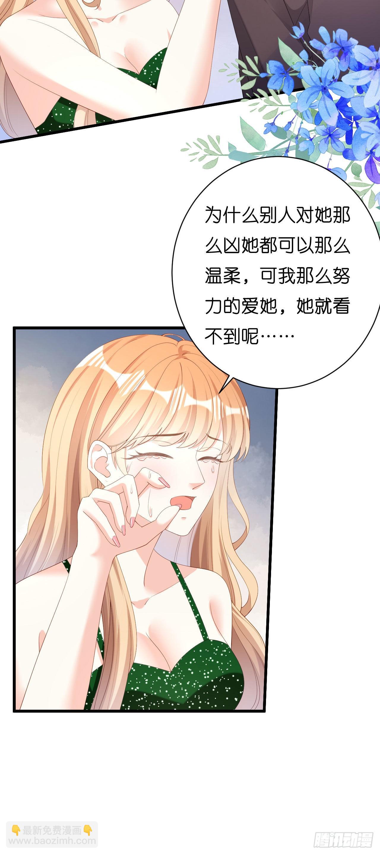 第39话 再进医院13