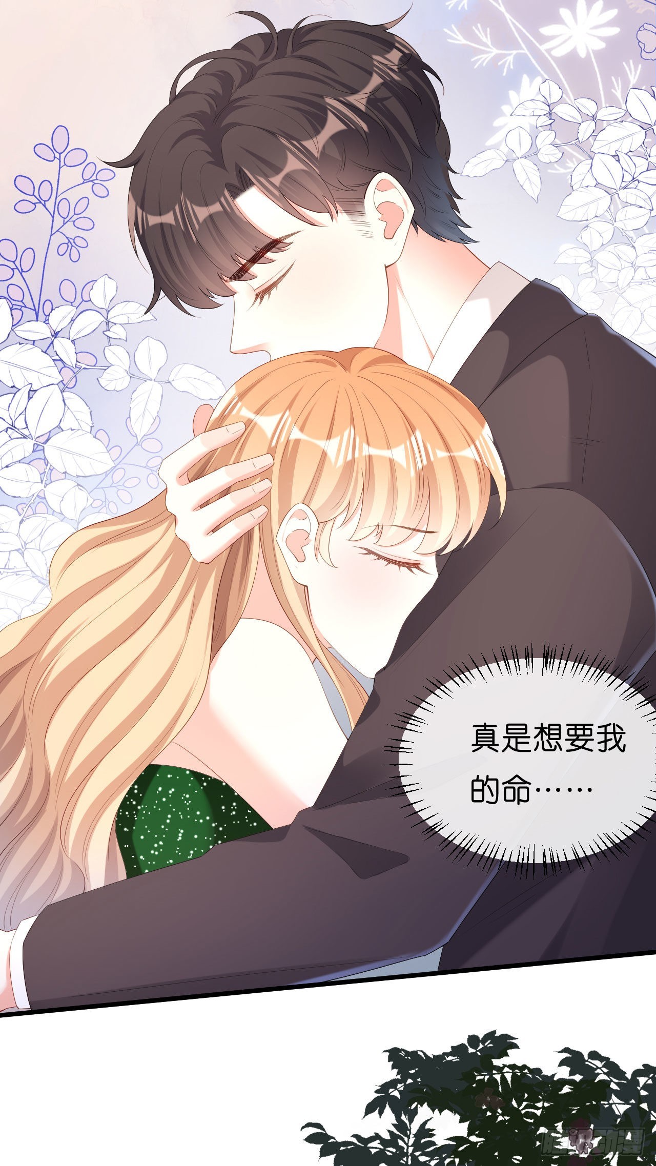 第39话 再进医院15