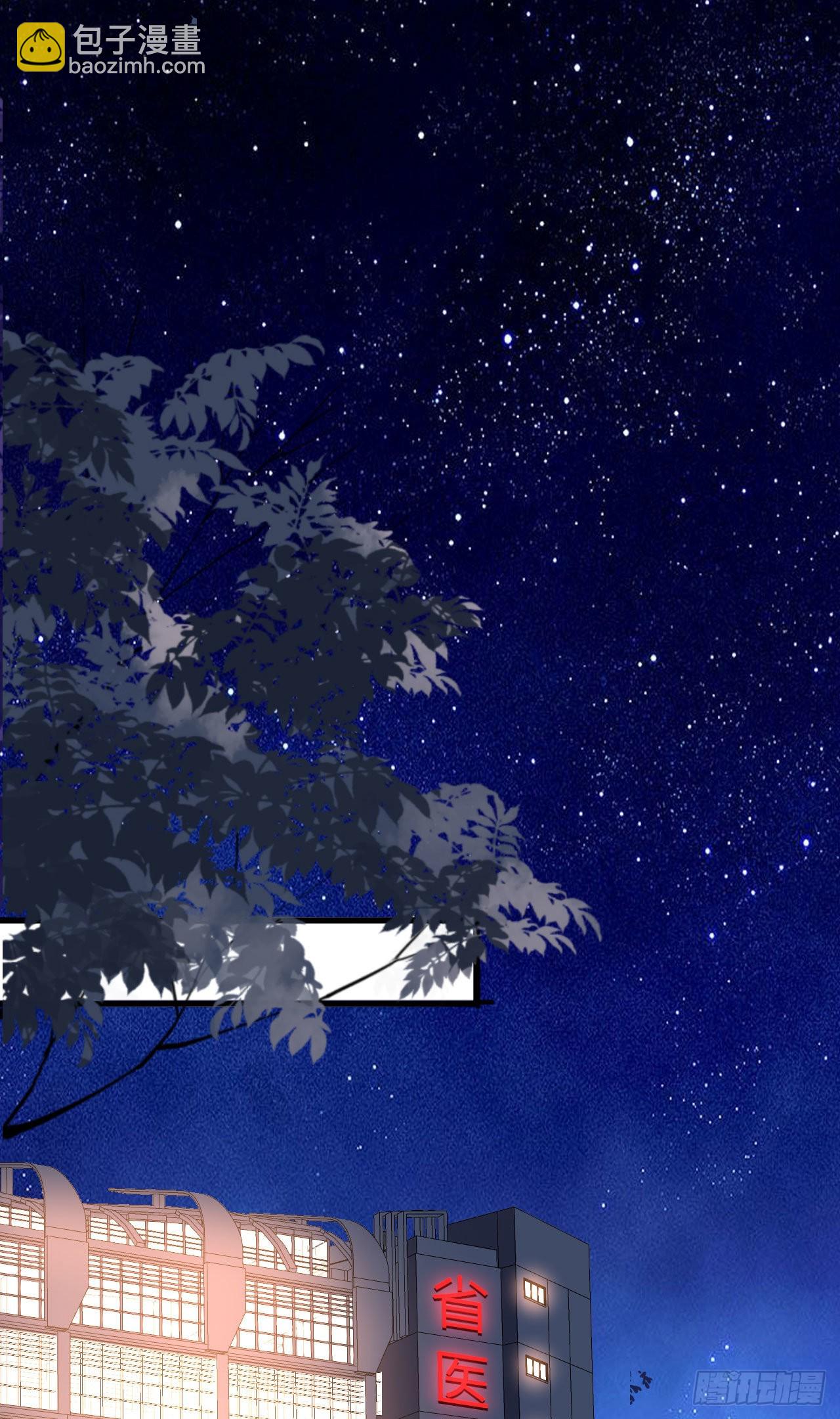 第39话 再进医院17