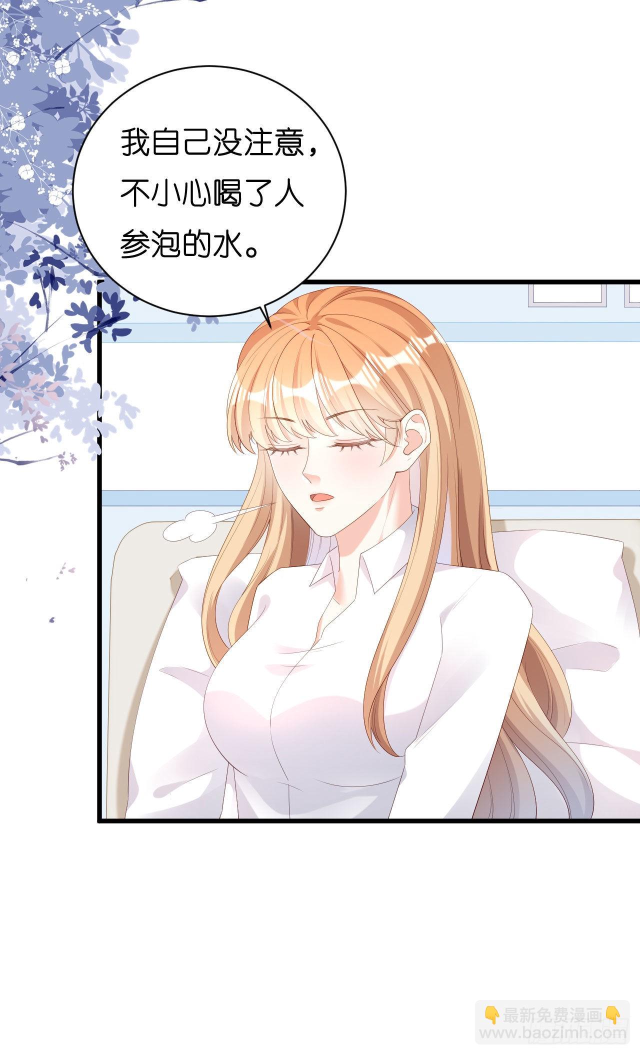 第39话 再进医院21