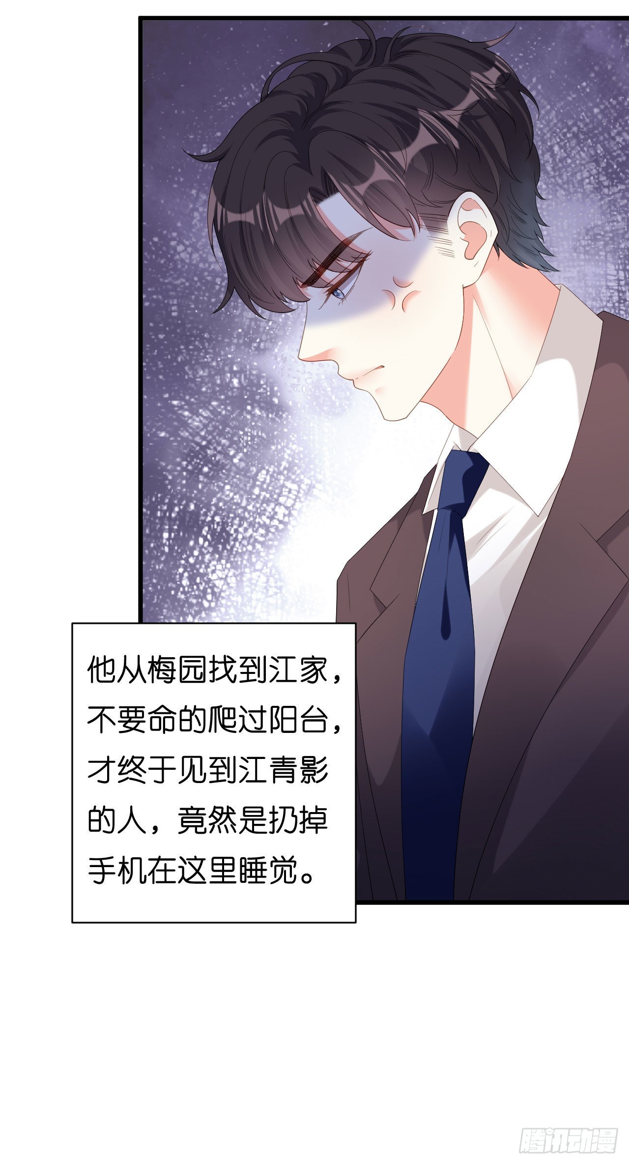 第39话 再进医院5