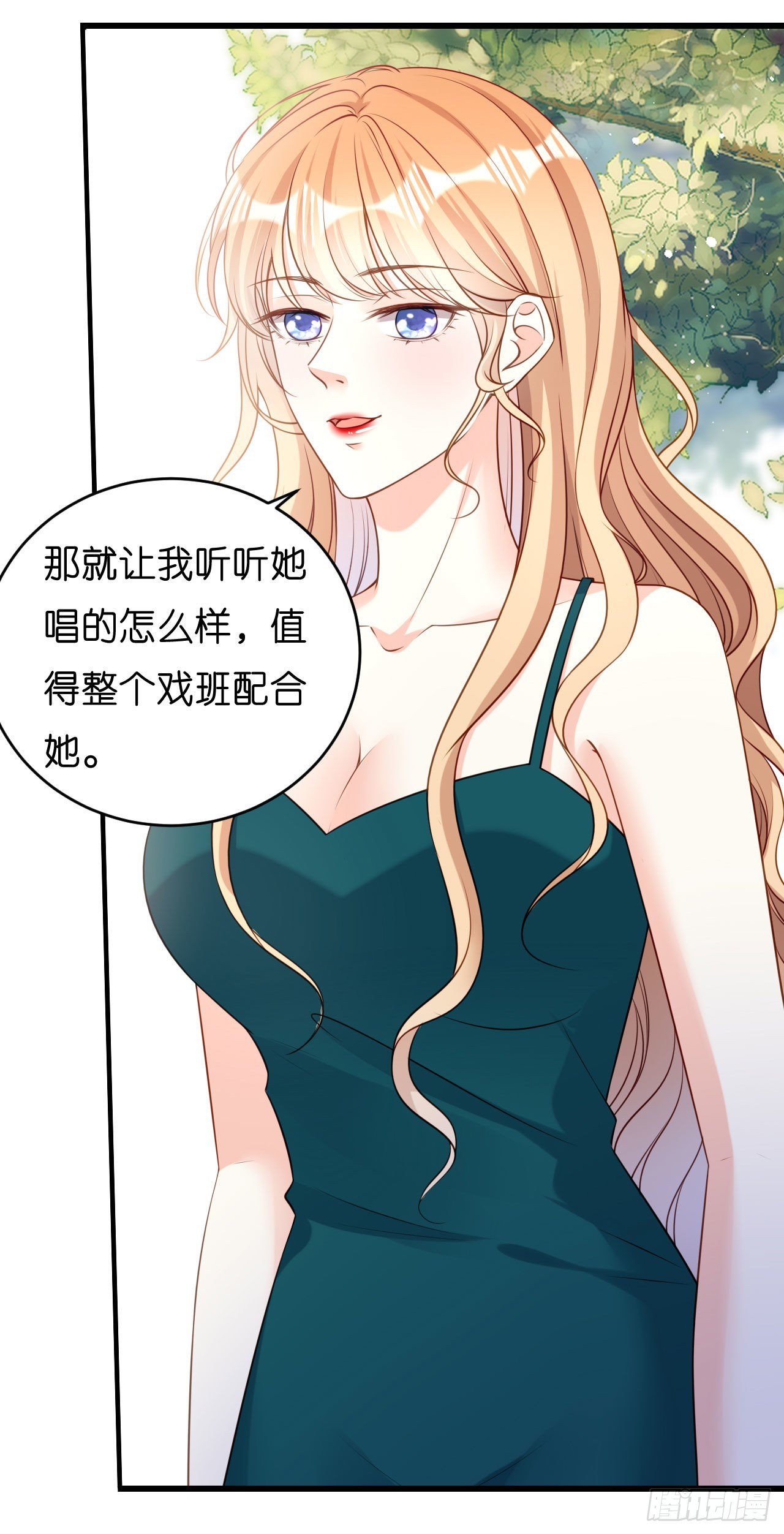 第42话 仗义执言12