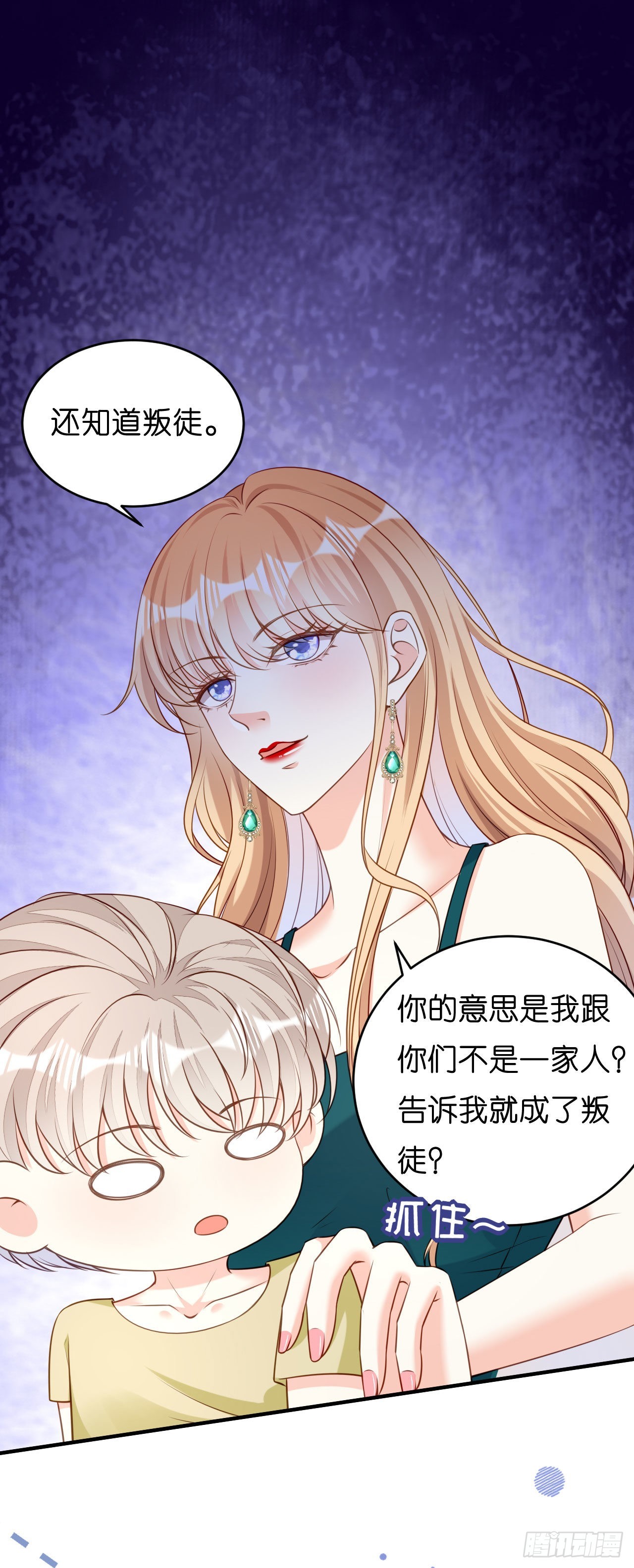 第42话 仗义执言2