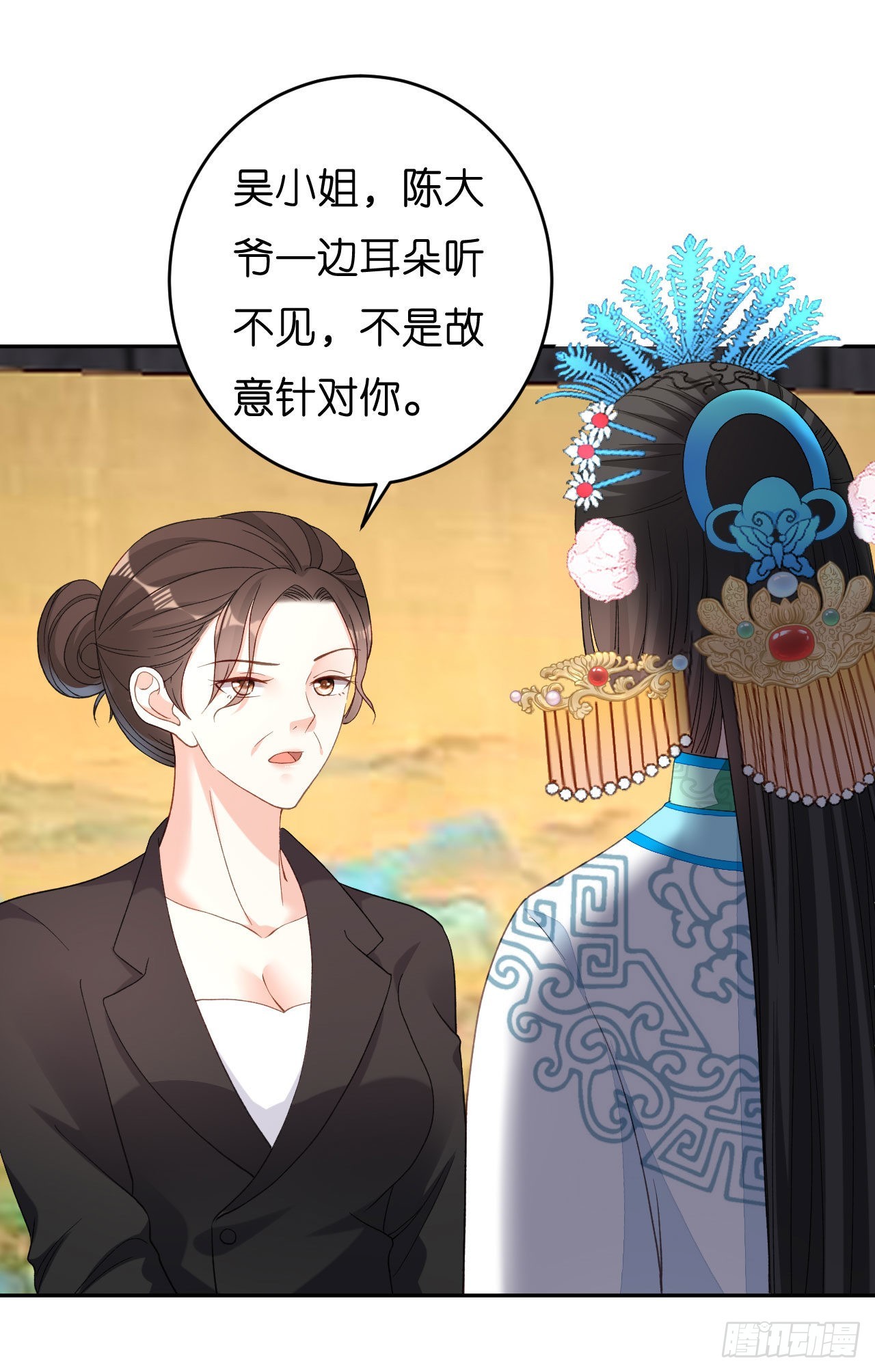 第42话 仗义执言24