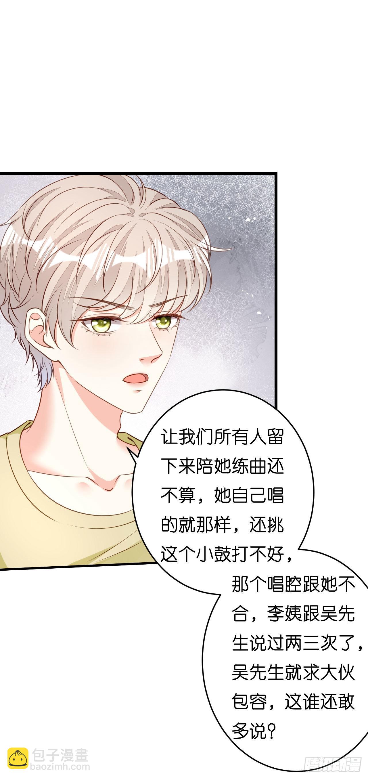 第42话 仗义执言7