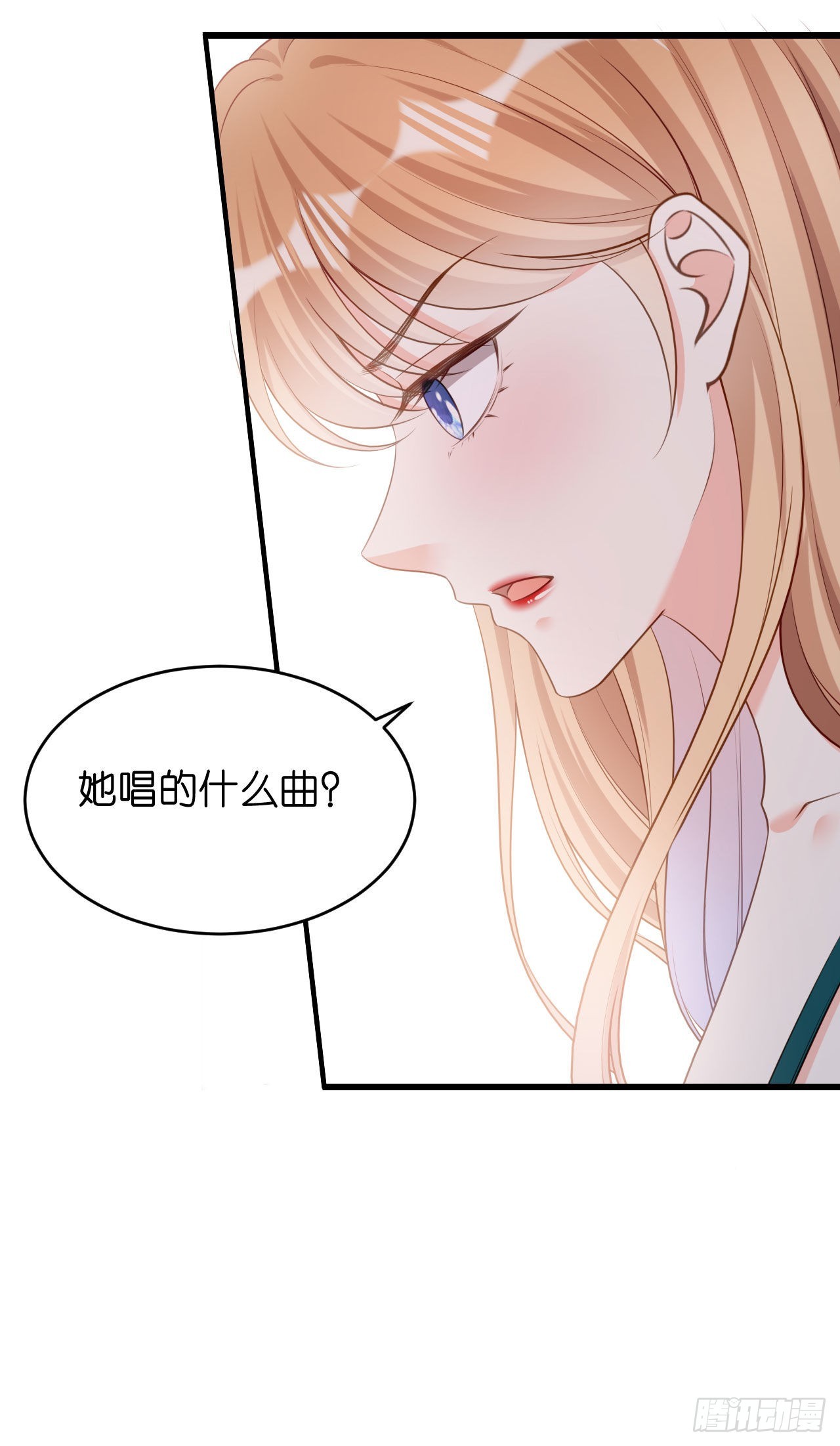 第42话 仗义执言9