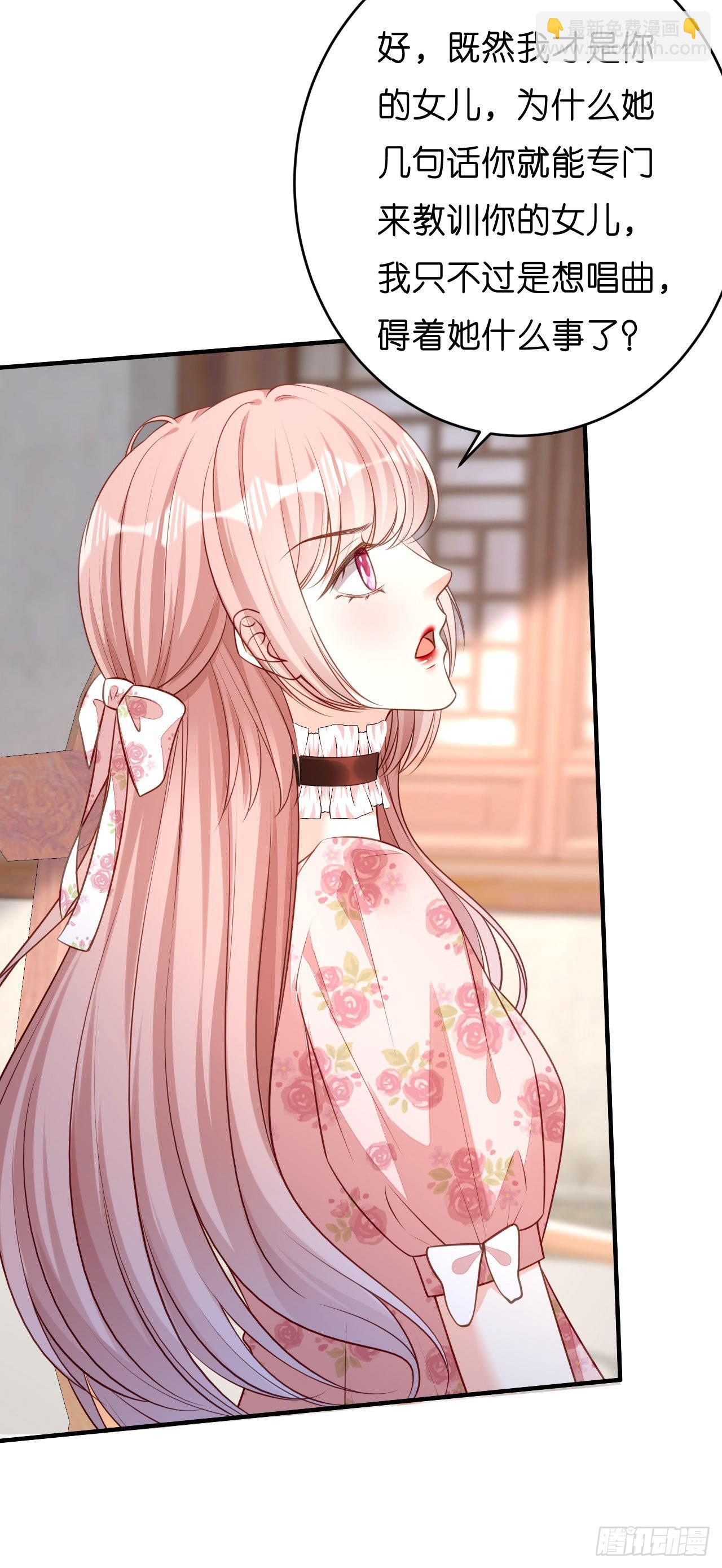 第44话 慈母多败儿11