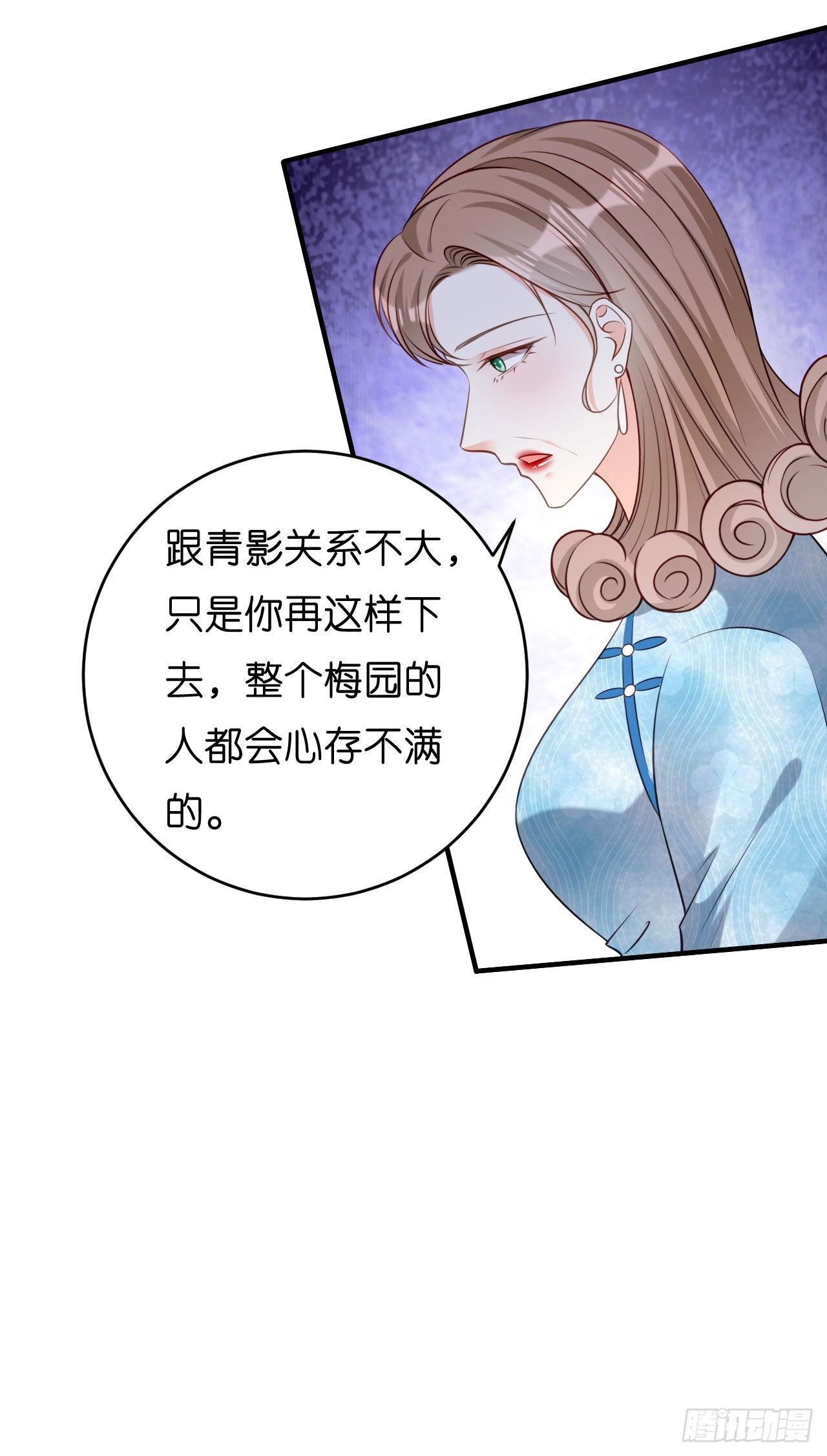 第44话 慈母多败儿12