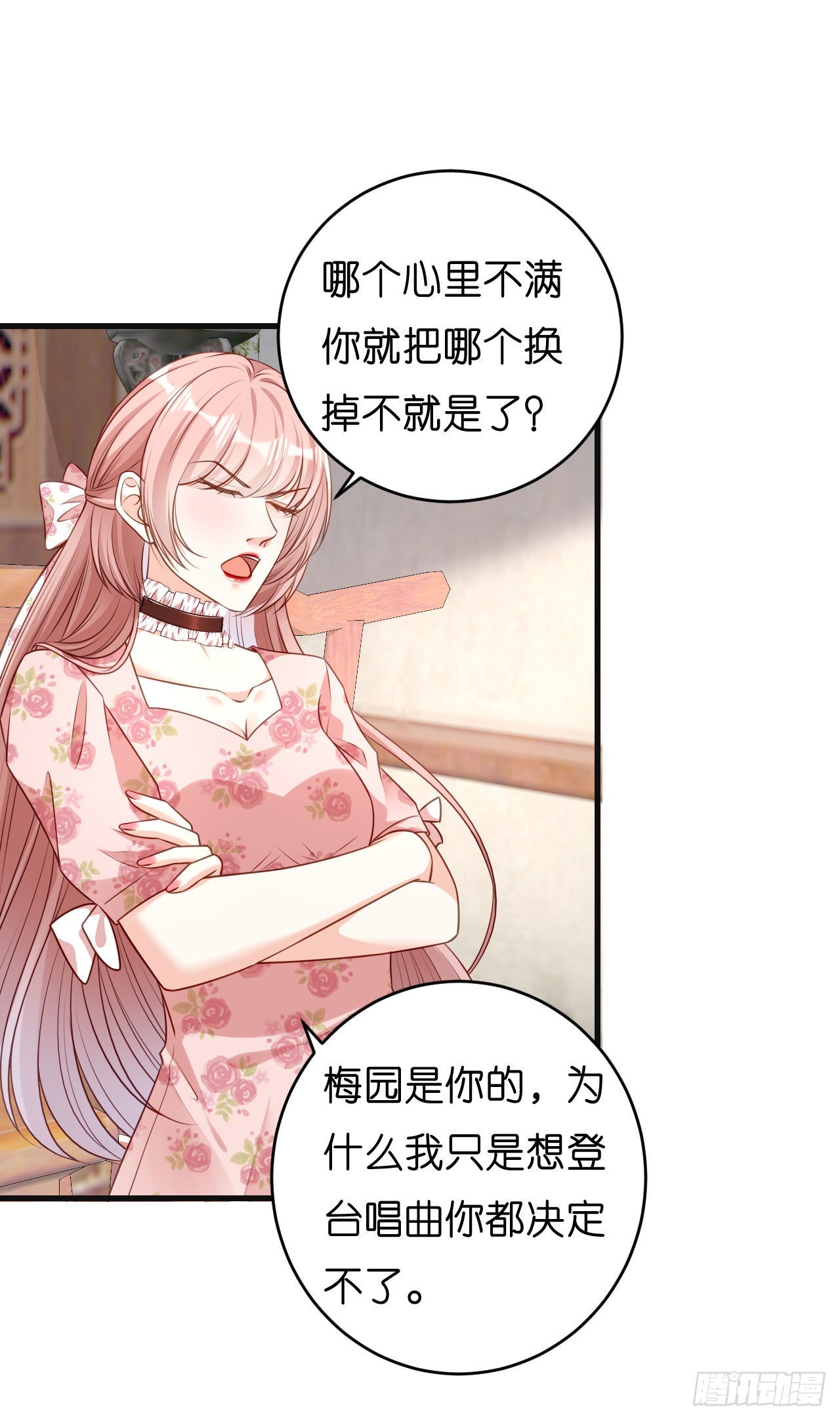 第44话 慈母多败儿13