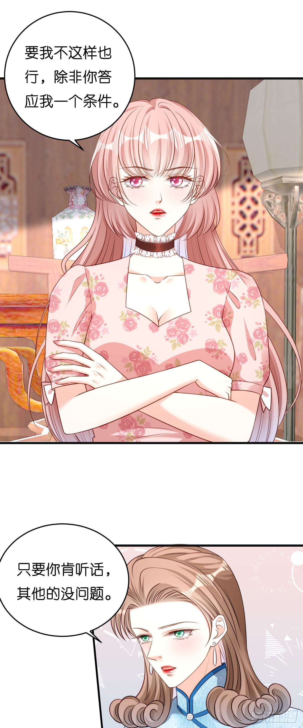 第44话 慈母多败儿15