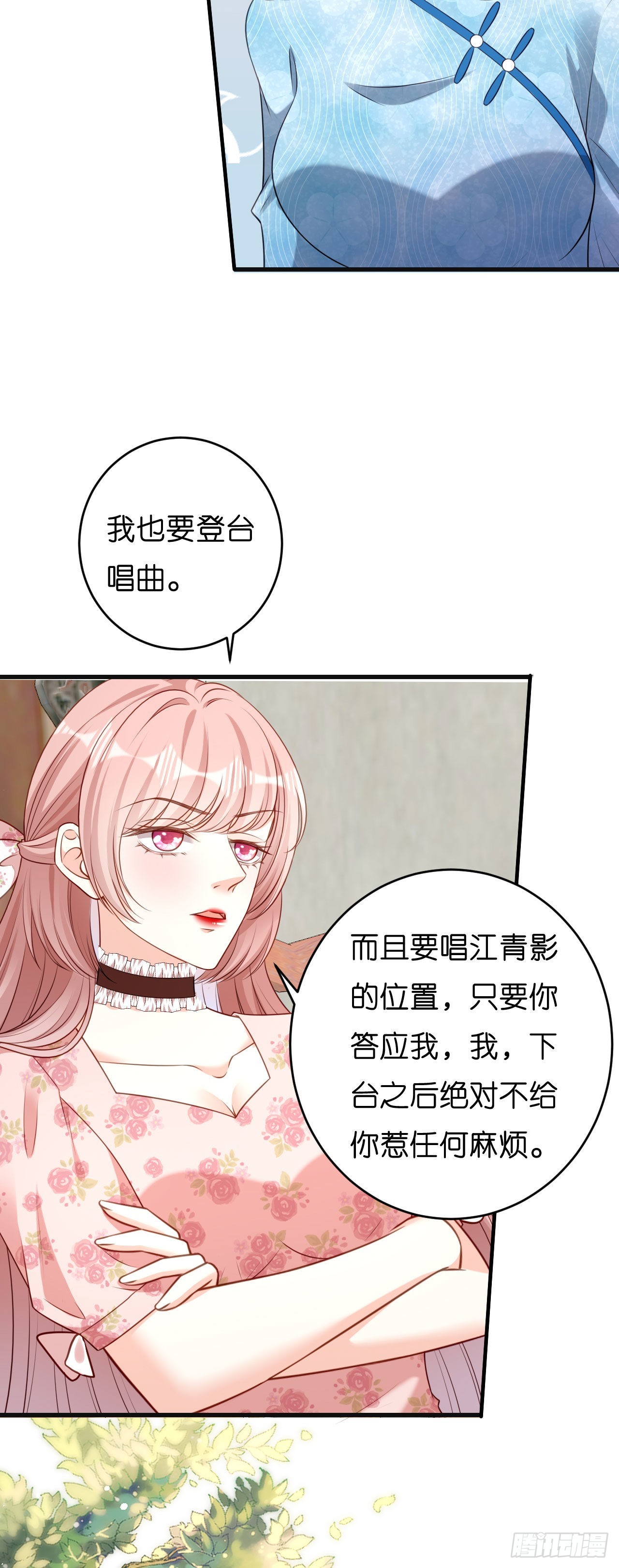 第44话 慈母多败儿16