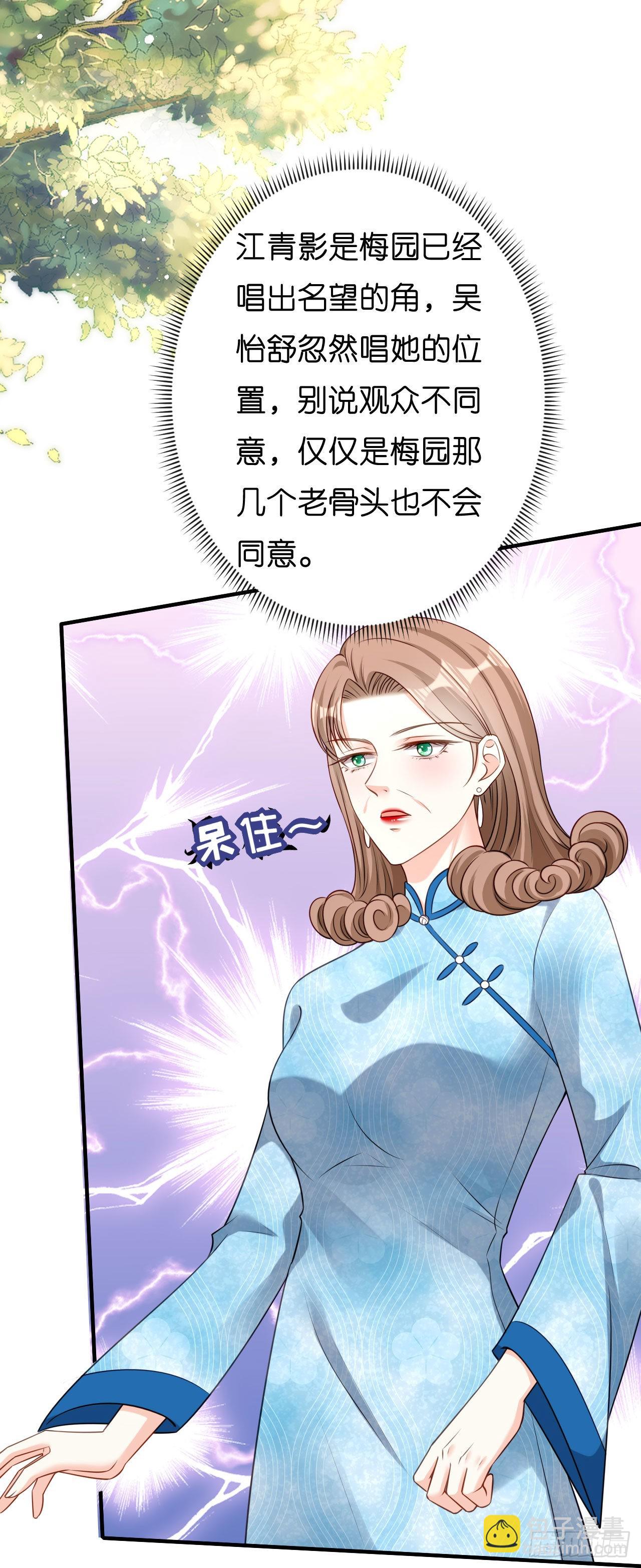 第44话 慈母多败儿17