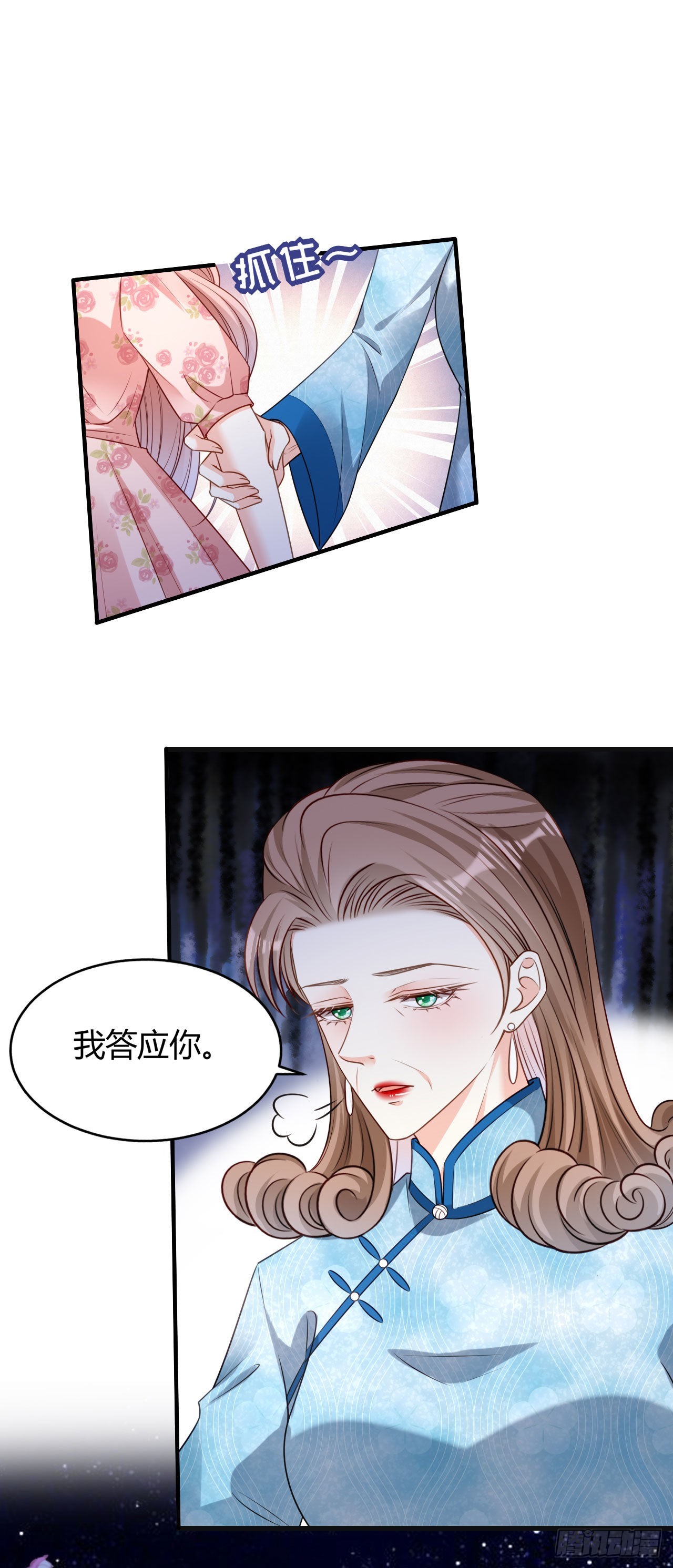 第44话 慈母多败儿19