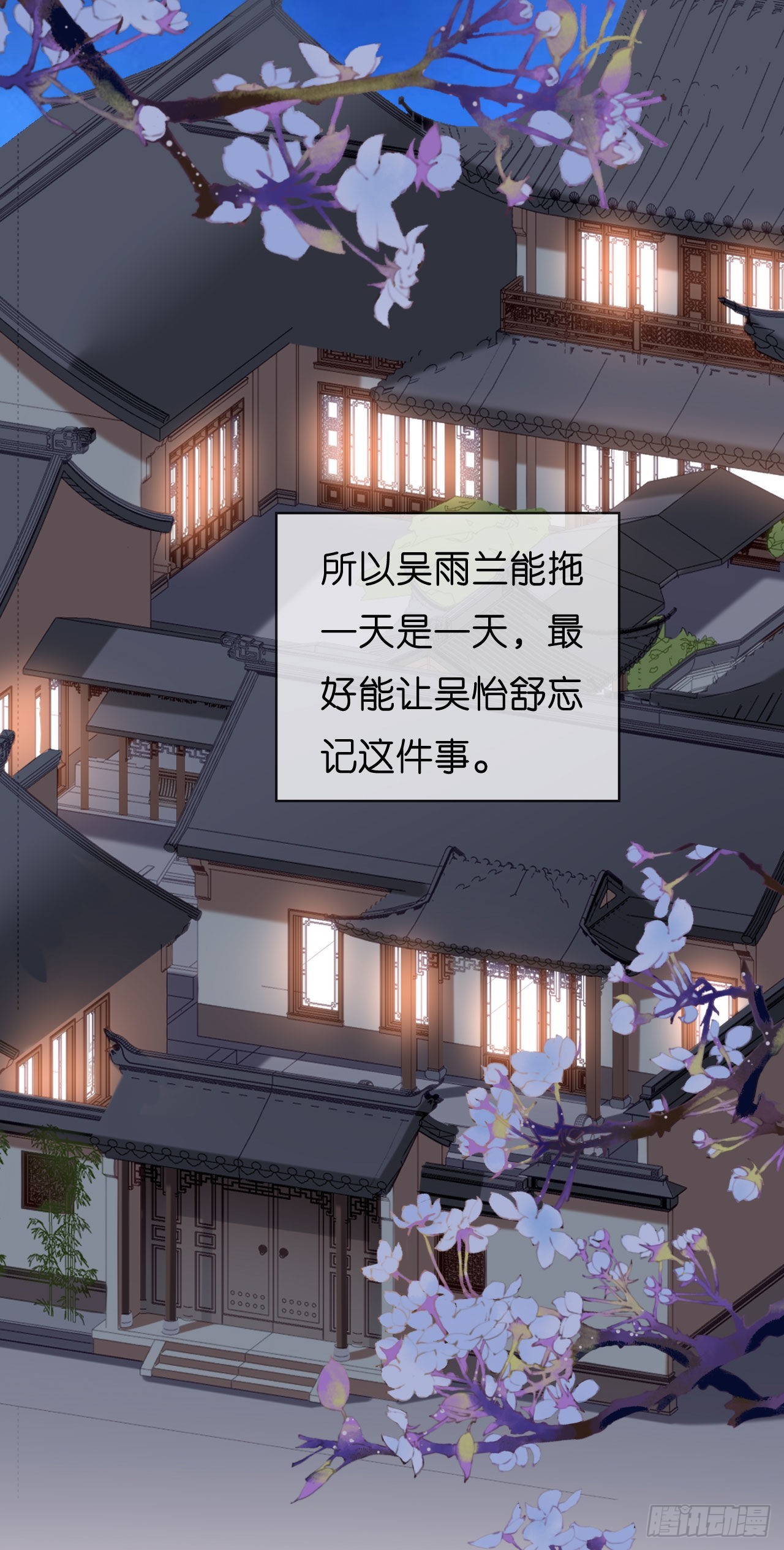 第44话 慈母多败儿21