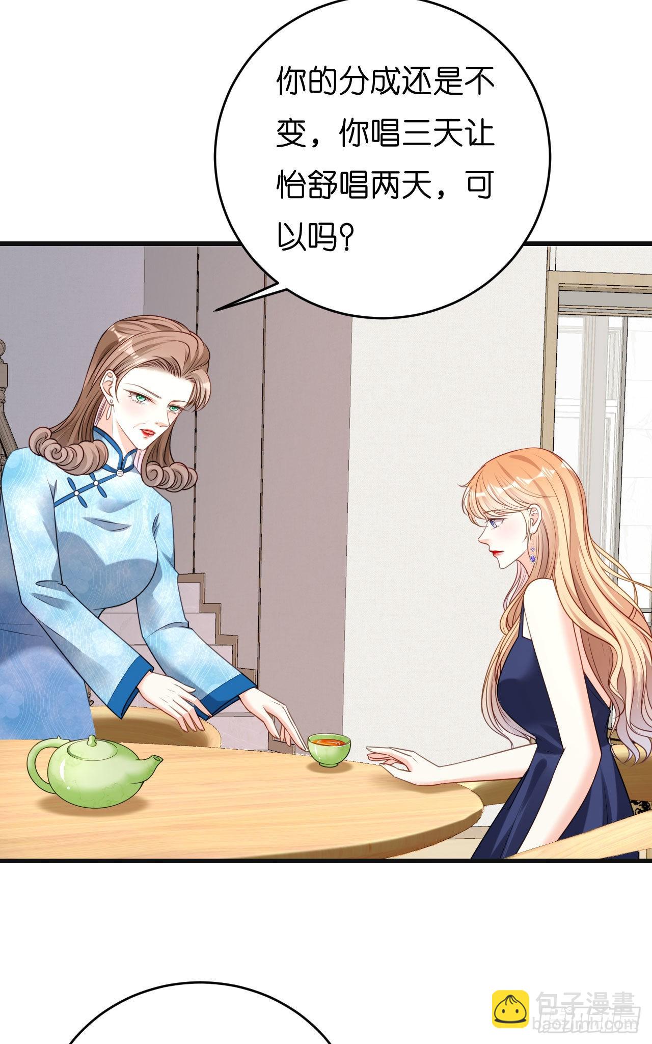 第44话 慈母多败儿26