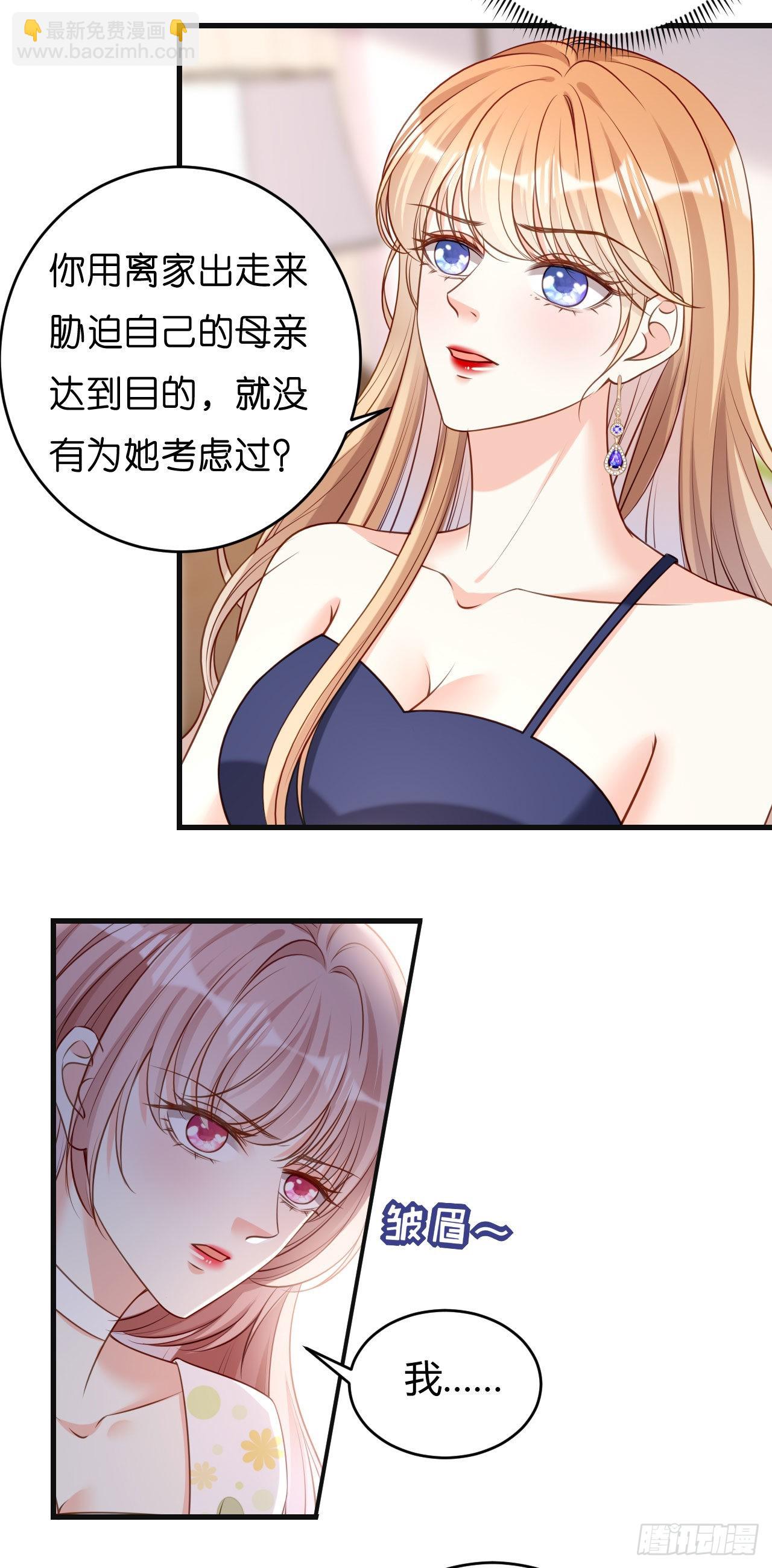 第44话 慈母多败儿31
