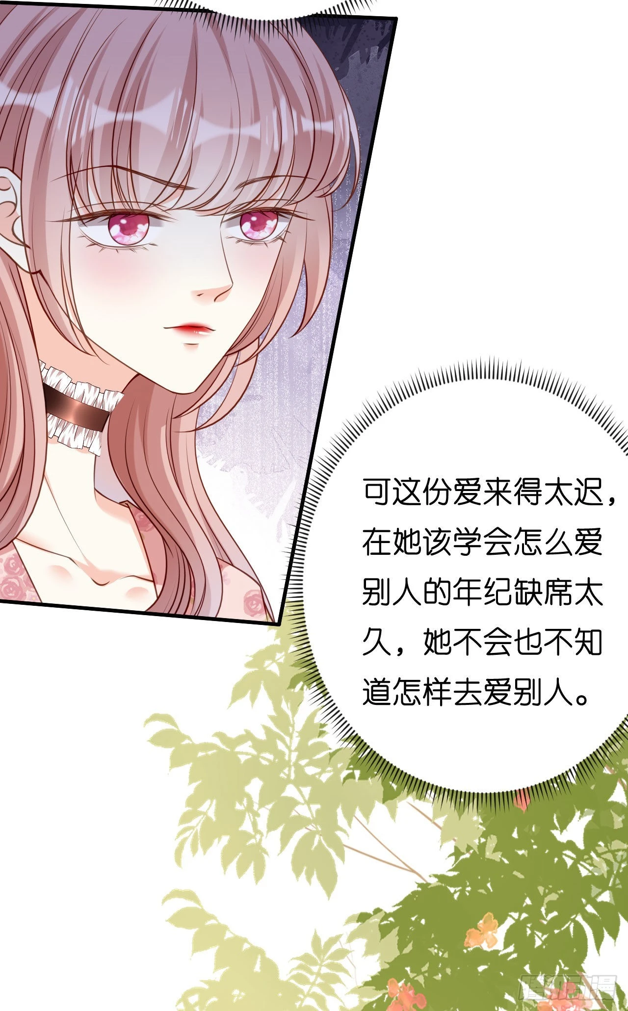 第44话 慈母多败儿5