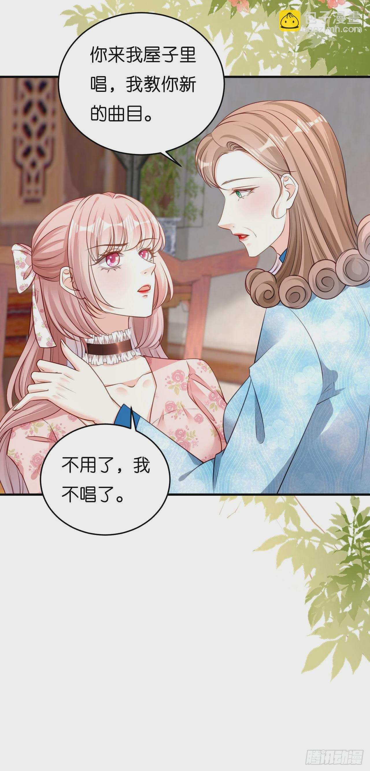 第44话 慈母多败儿6