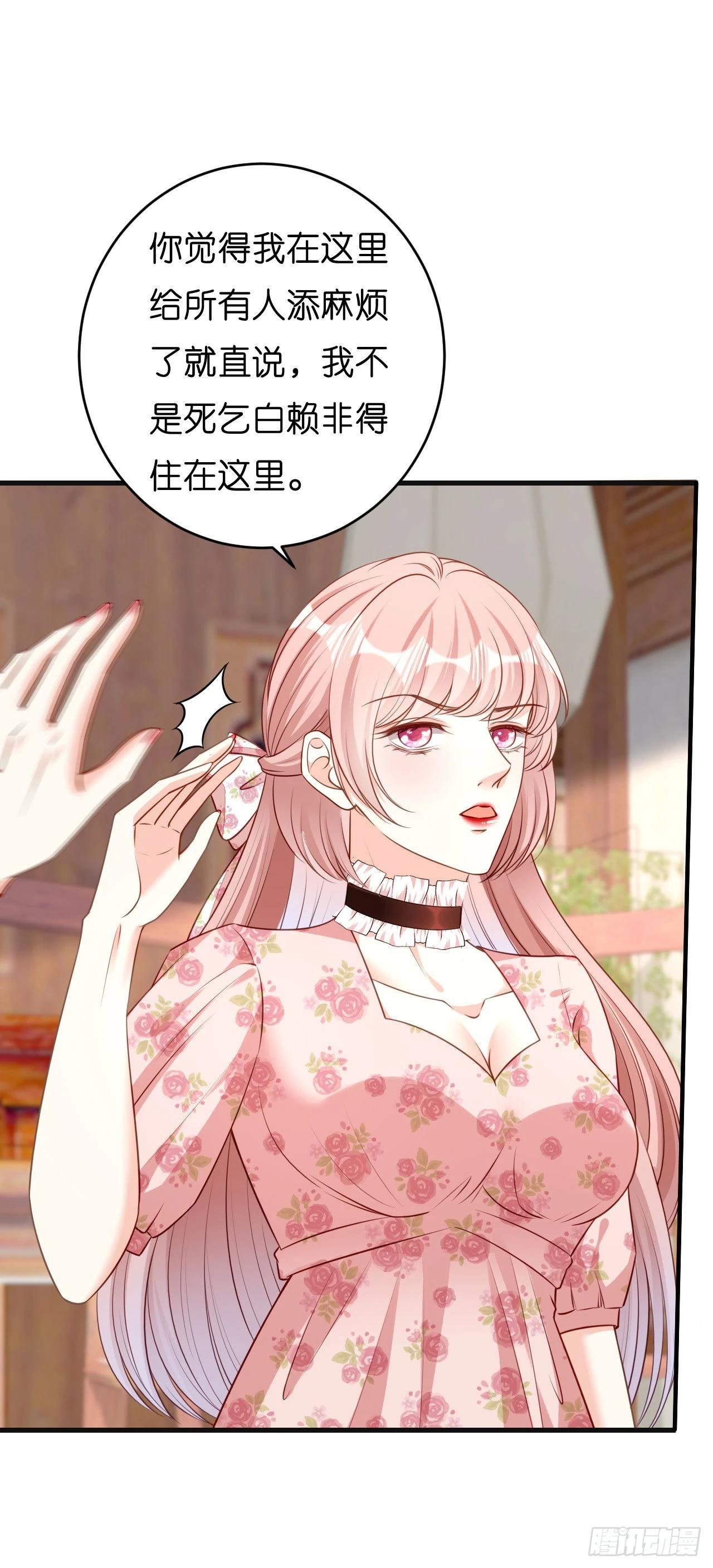 第44话 慈母多败儿7
