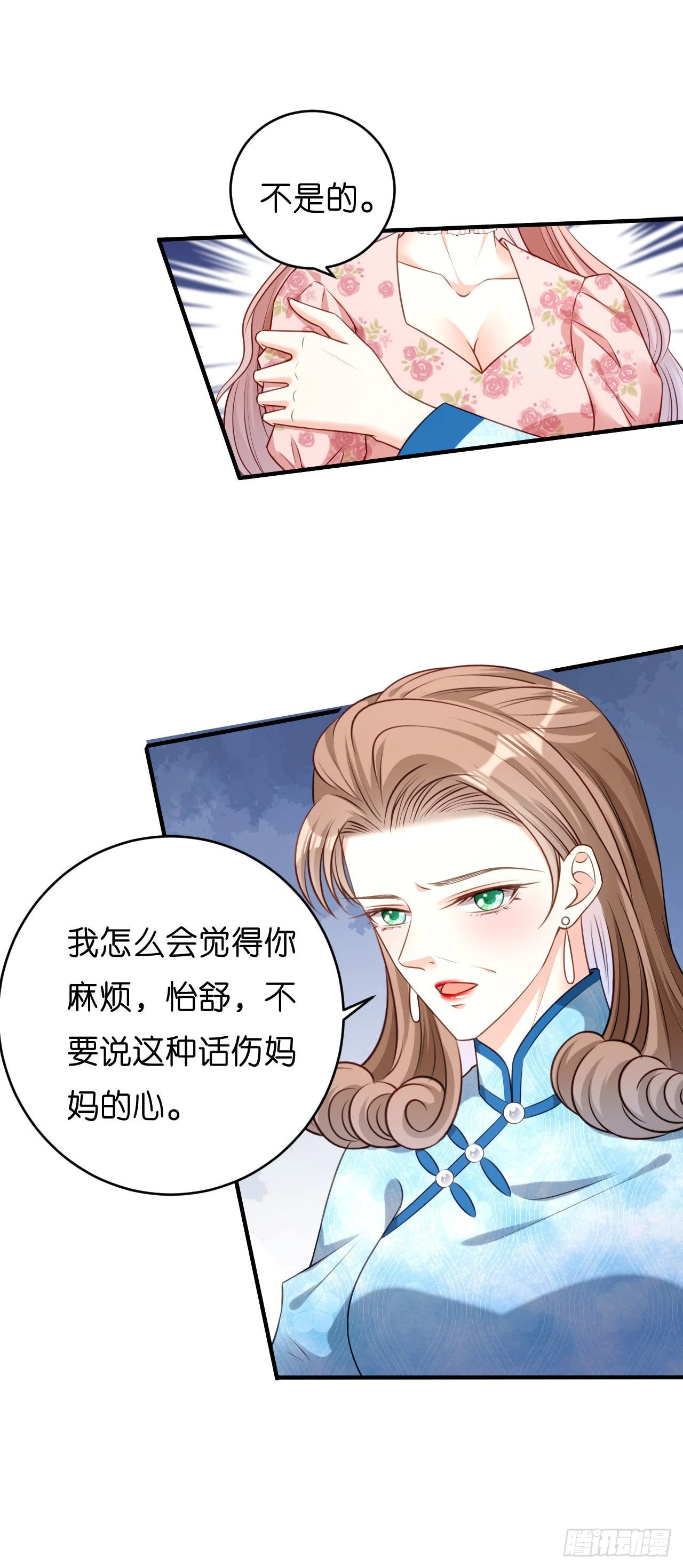 第44话 慈母多败儿8