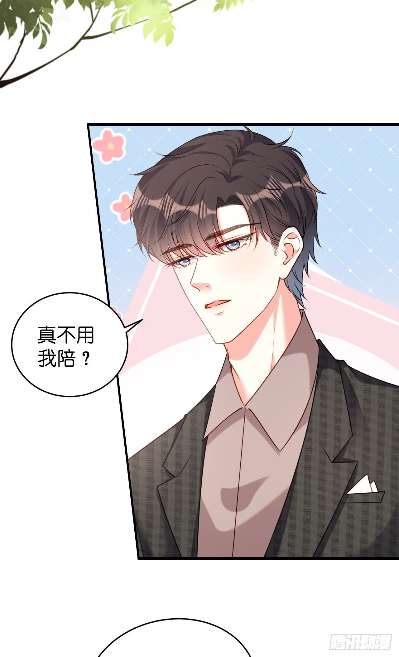 第46话 得寸进尺10