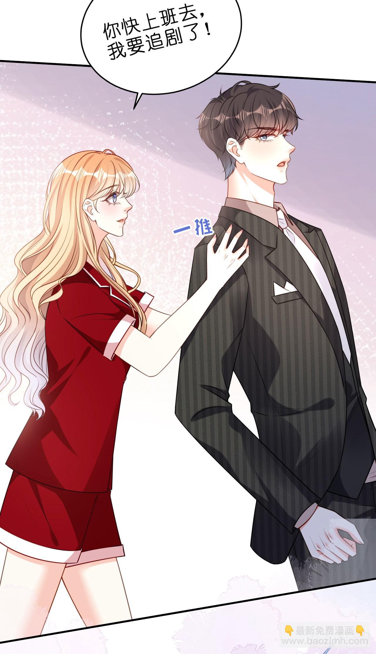 第46话 得寸进尺11
