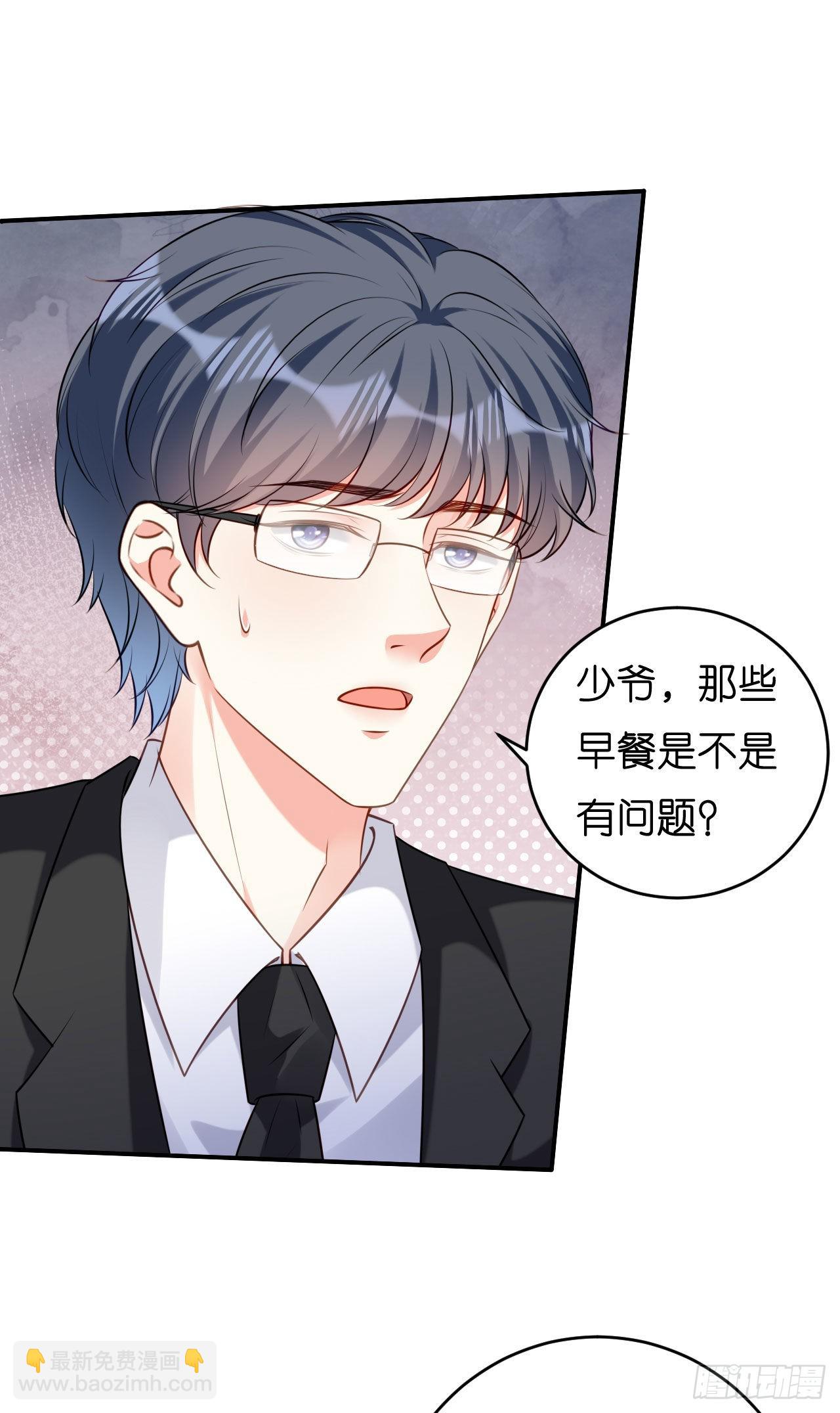 第46话 得寸进尺16