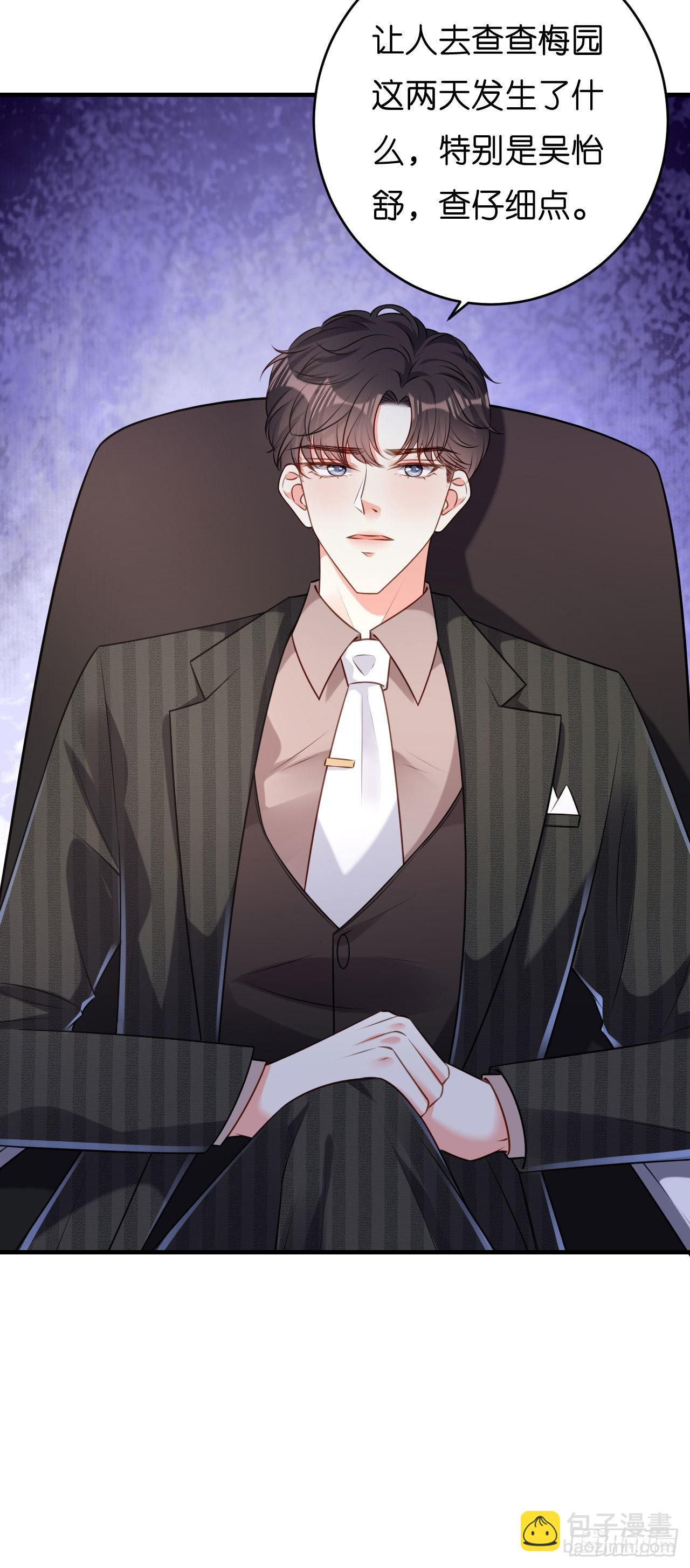第46话 得寸进尺17