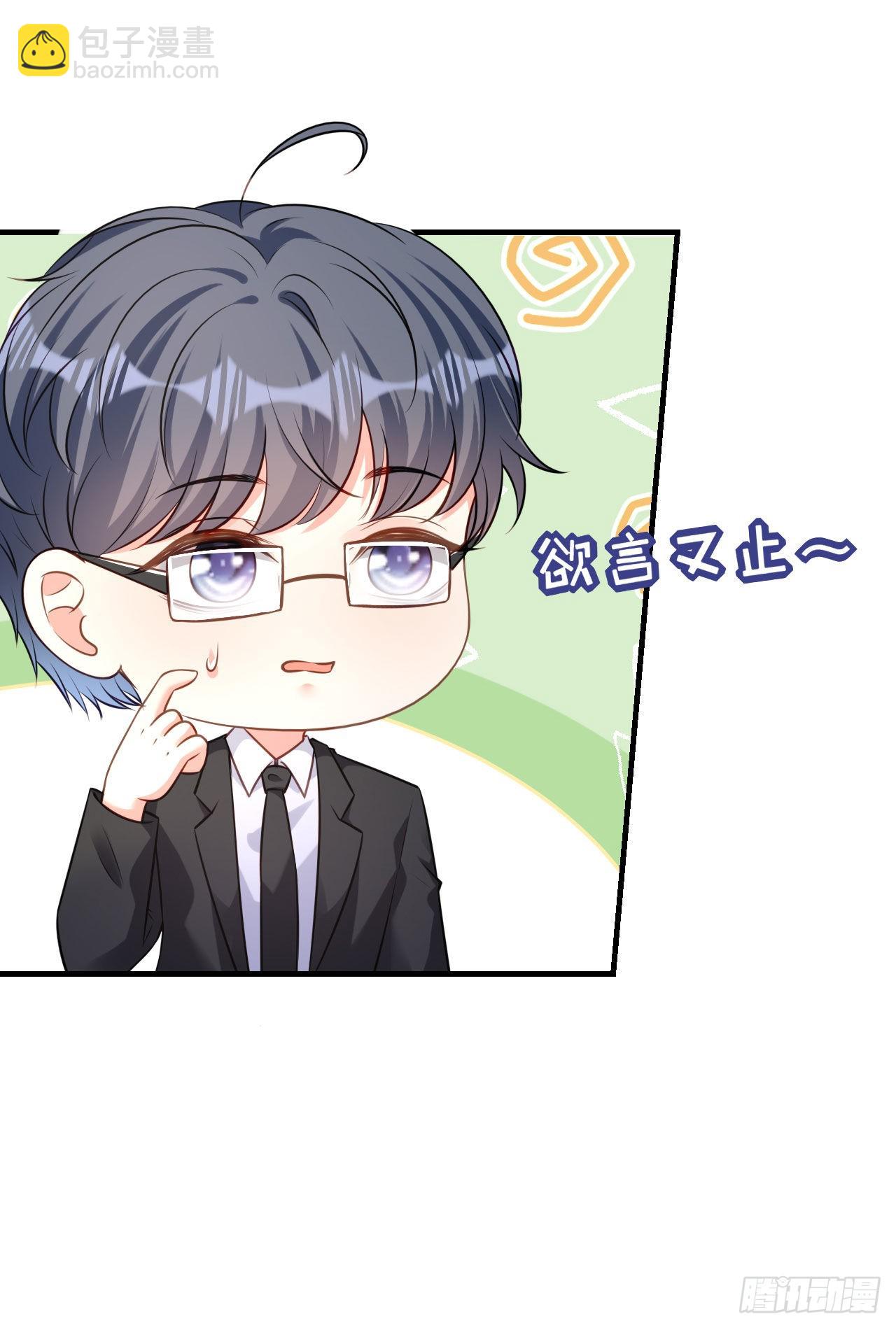 第46话 得寸进尺18