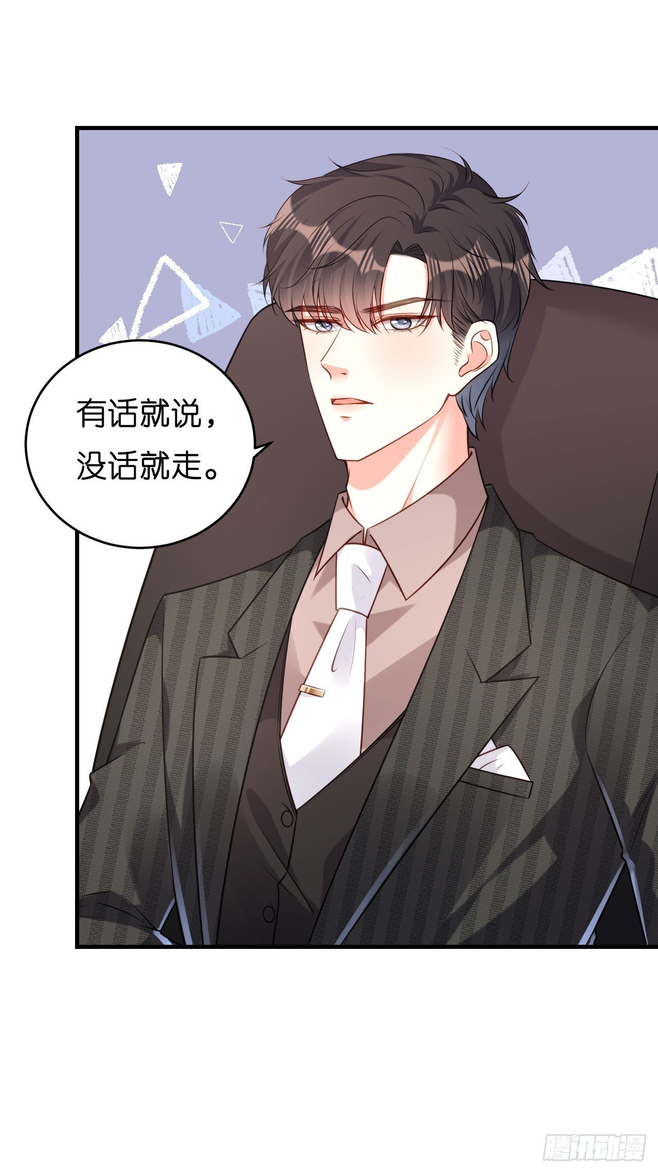 第46话 得寸进尺19