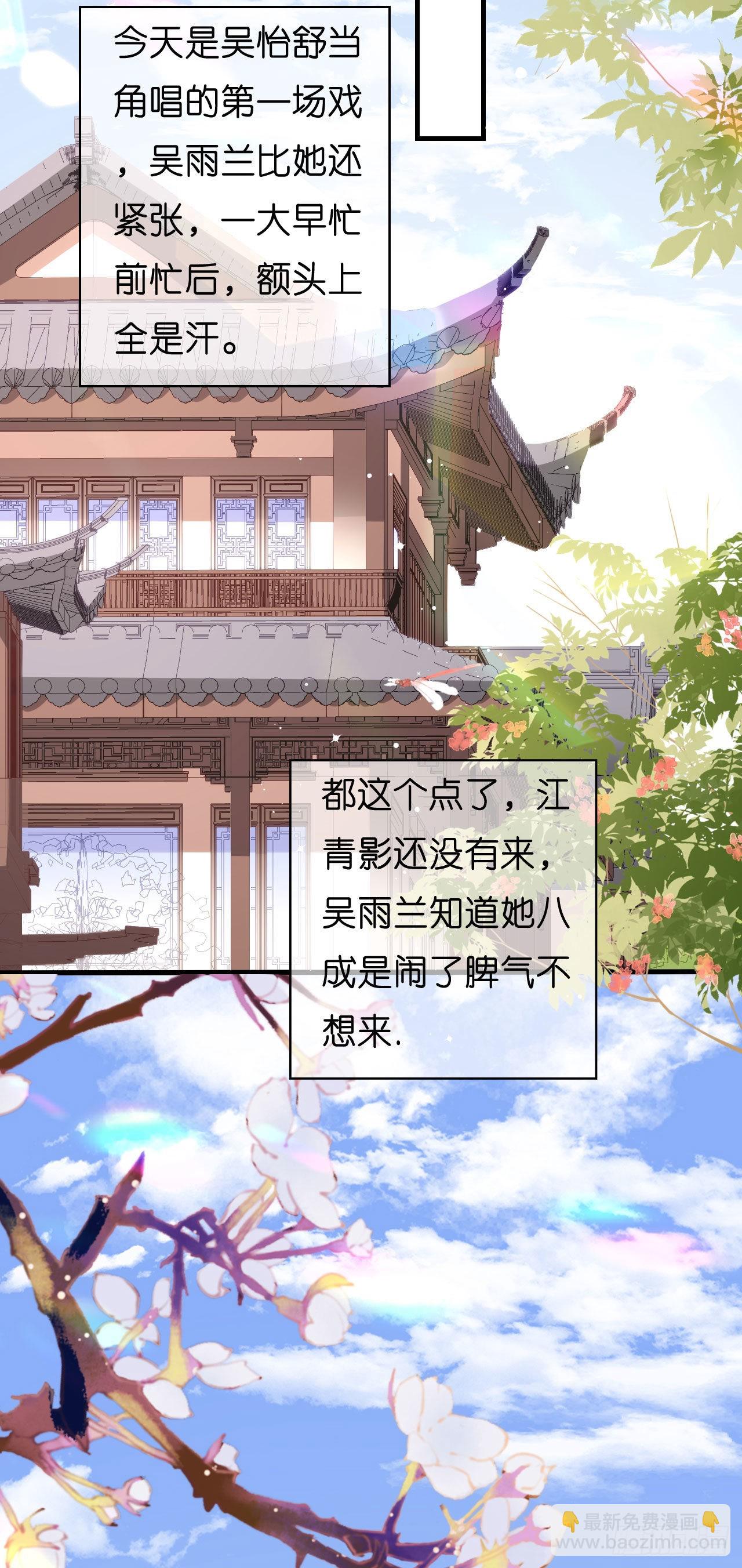 第46话 得寸进尺23