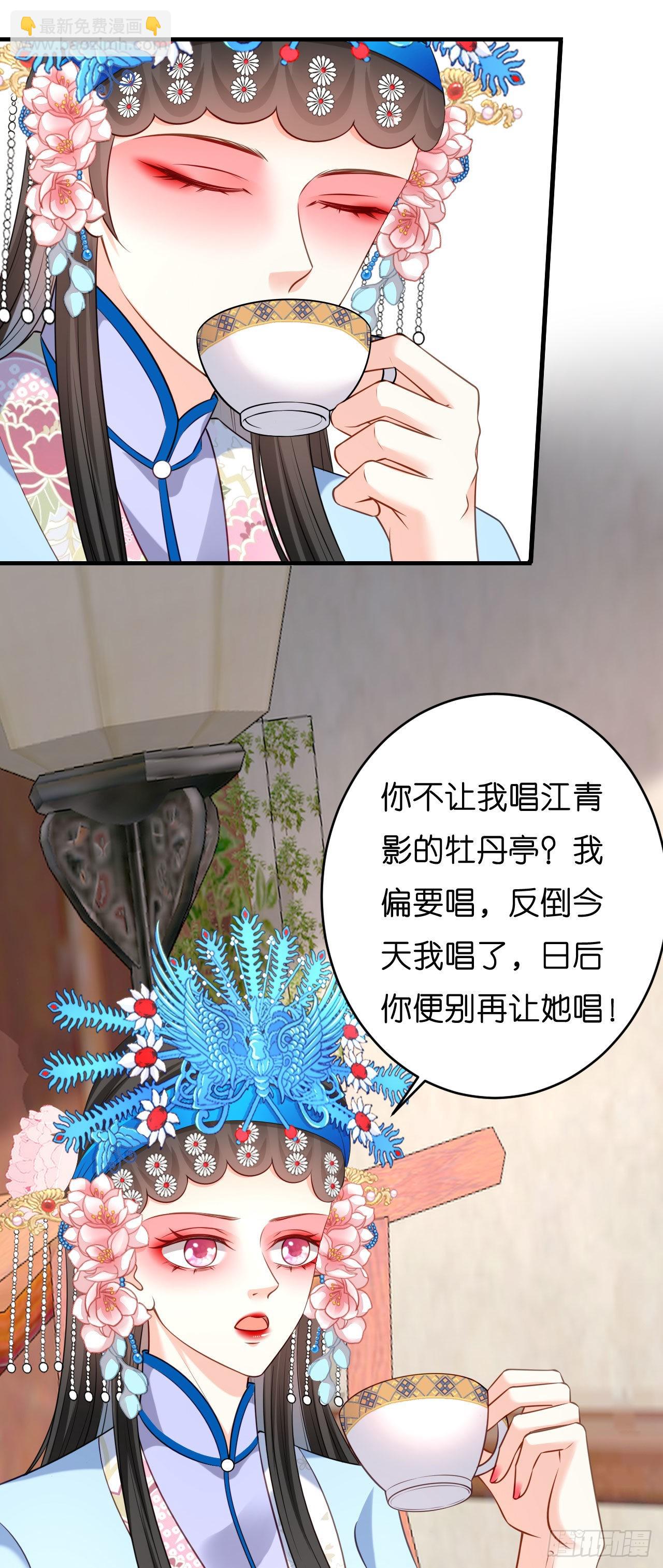 第46话 得寸进尺27