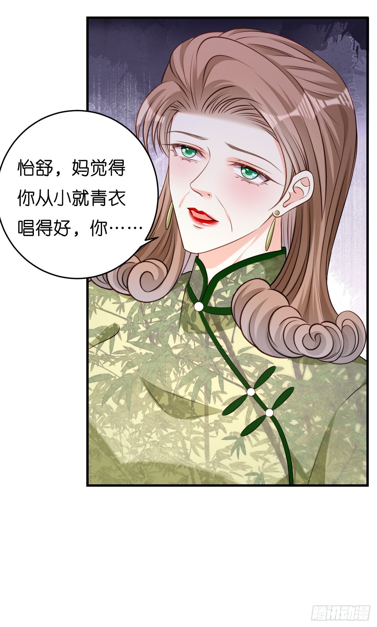 第46话 得寸进尺30