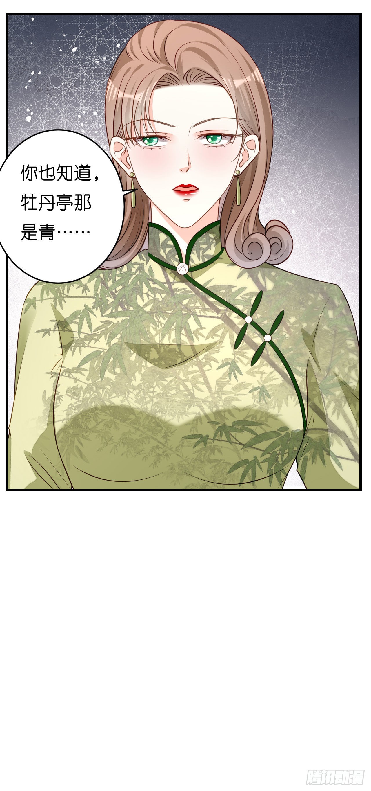 第46话 得寸进尺32
