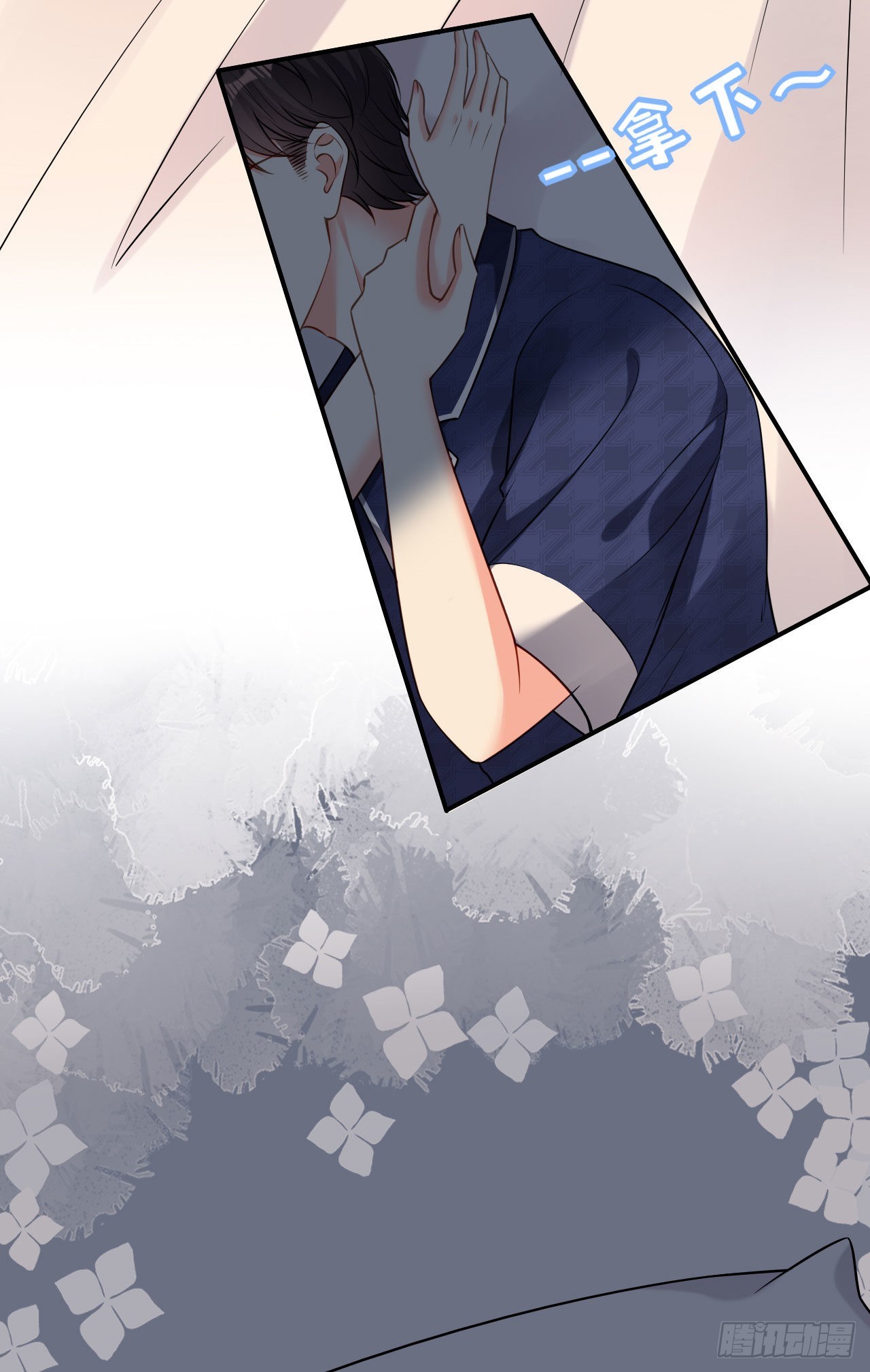 第46话 得寸进尺5