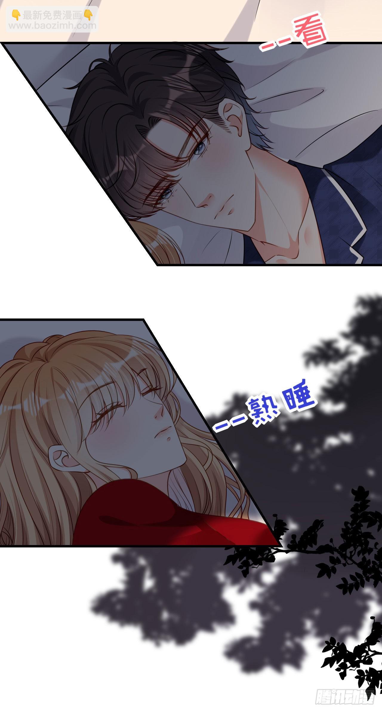 第46话 得寸进尺7