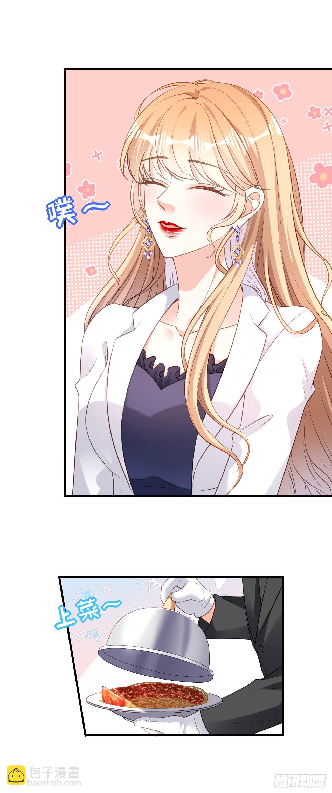 第50话 宣示主权13