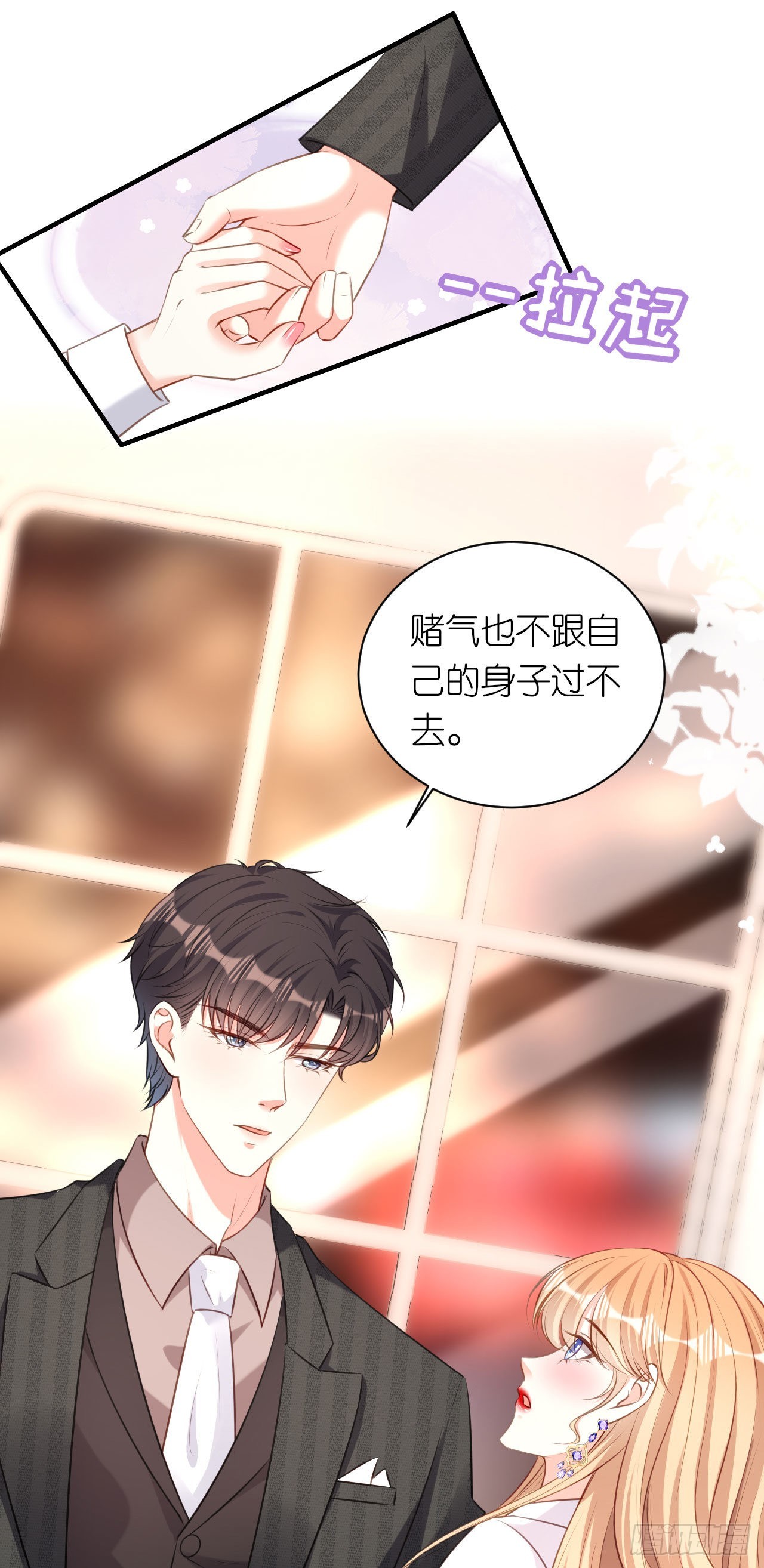 第50话 宣示主权15