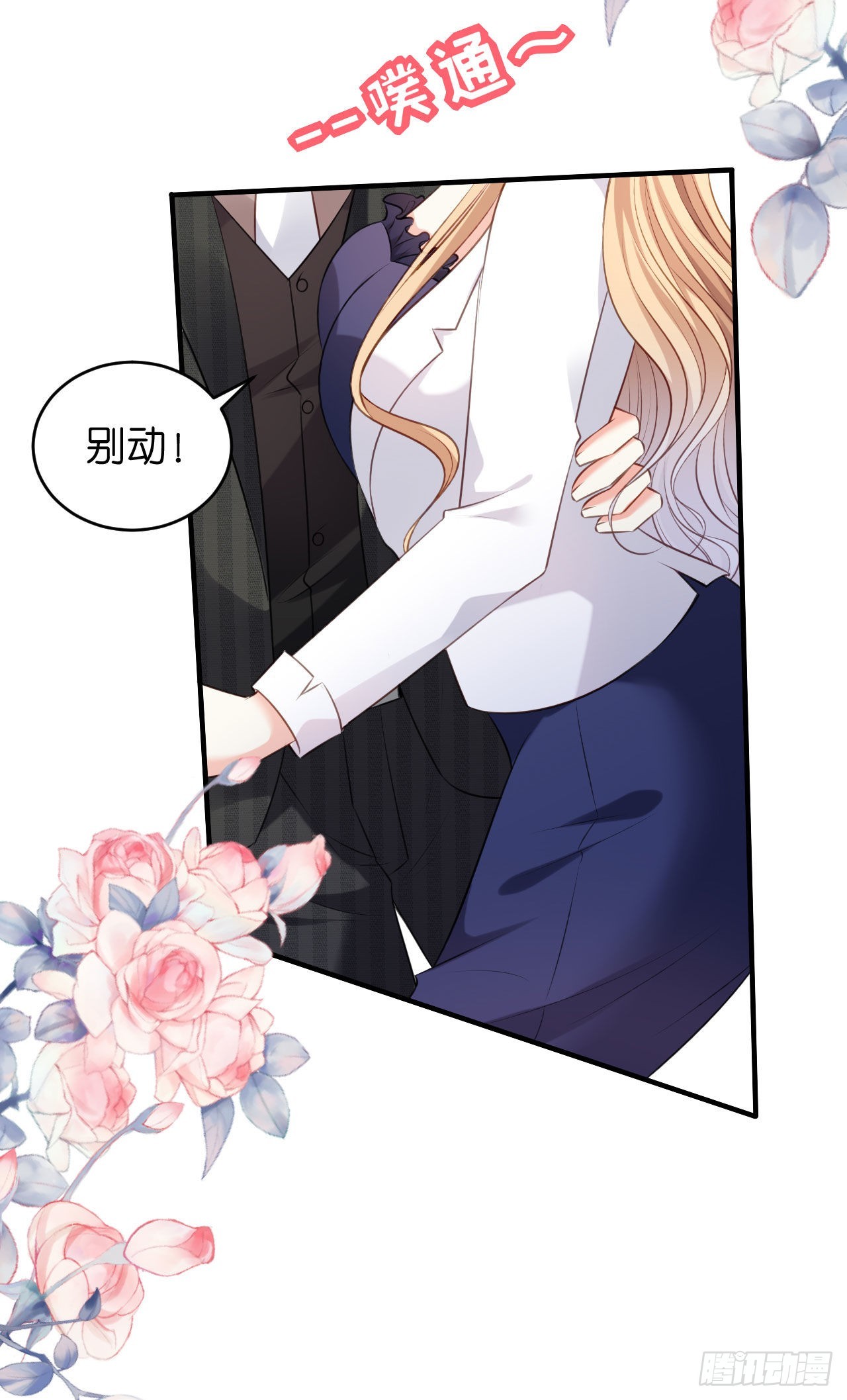 第50话 宣示主权19