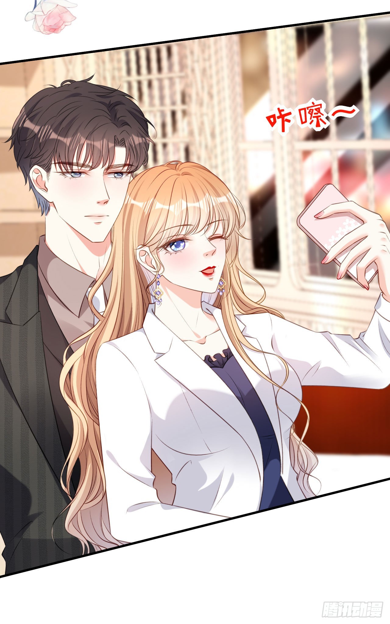 第50话 宣示主权20