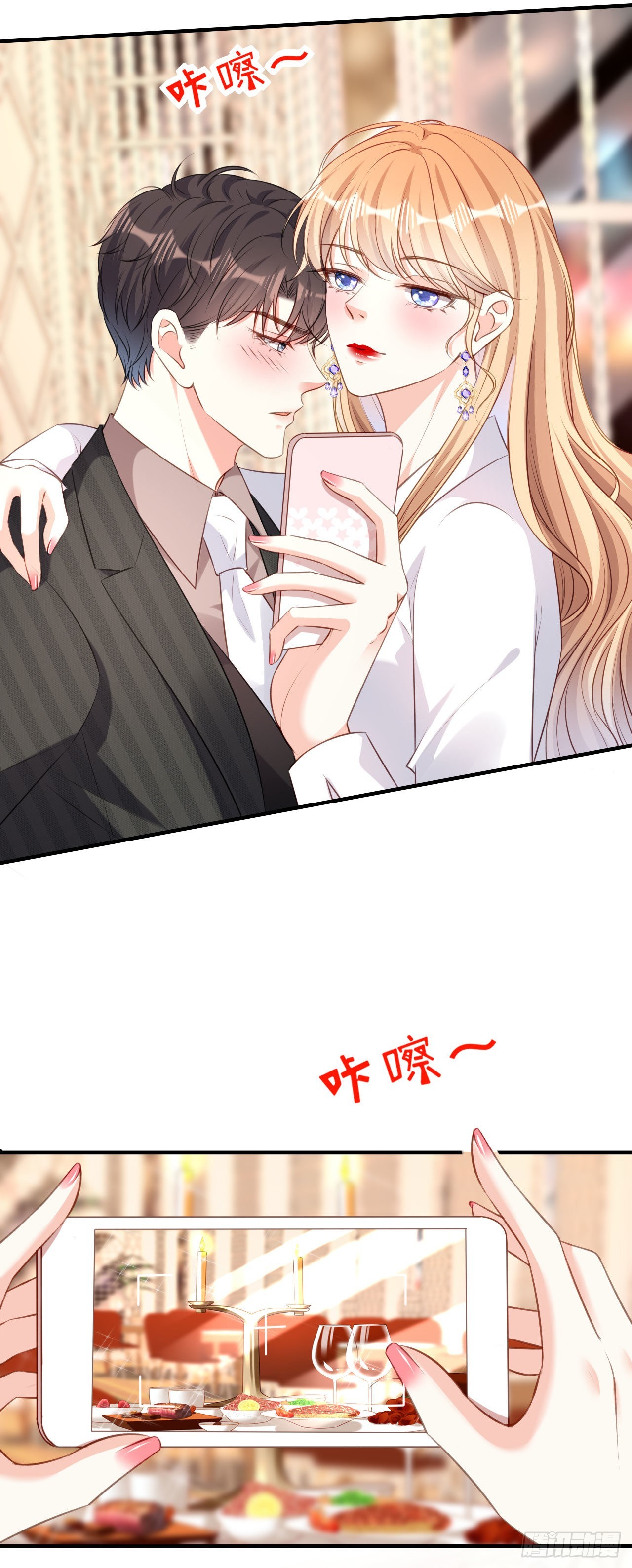 第50话 宣示主权21