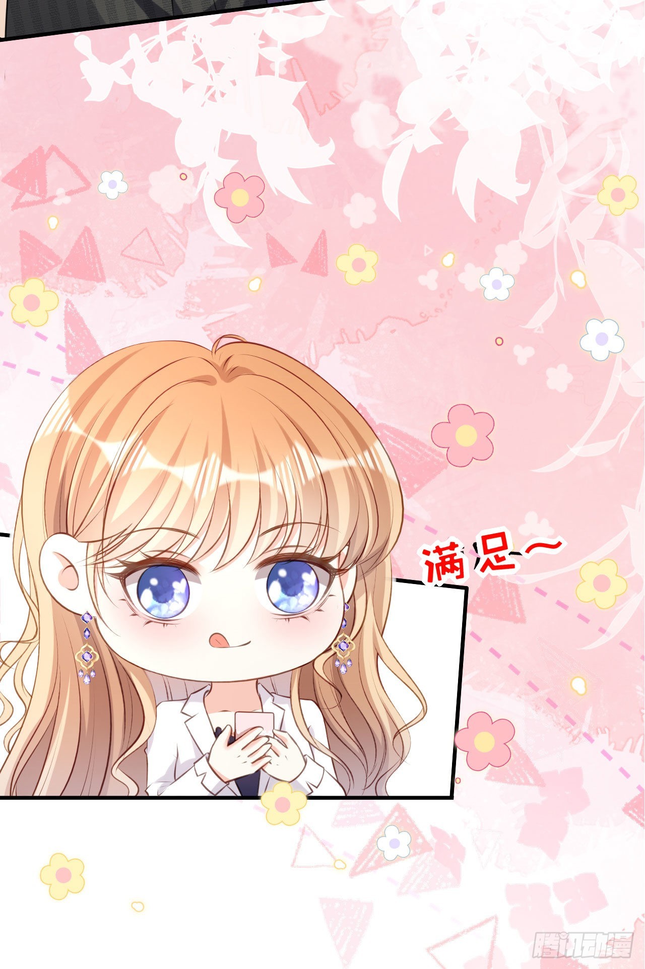 第50话 宣示主权23
