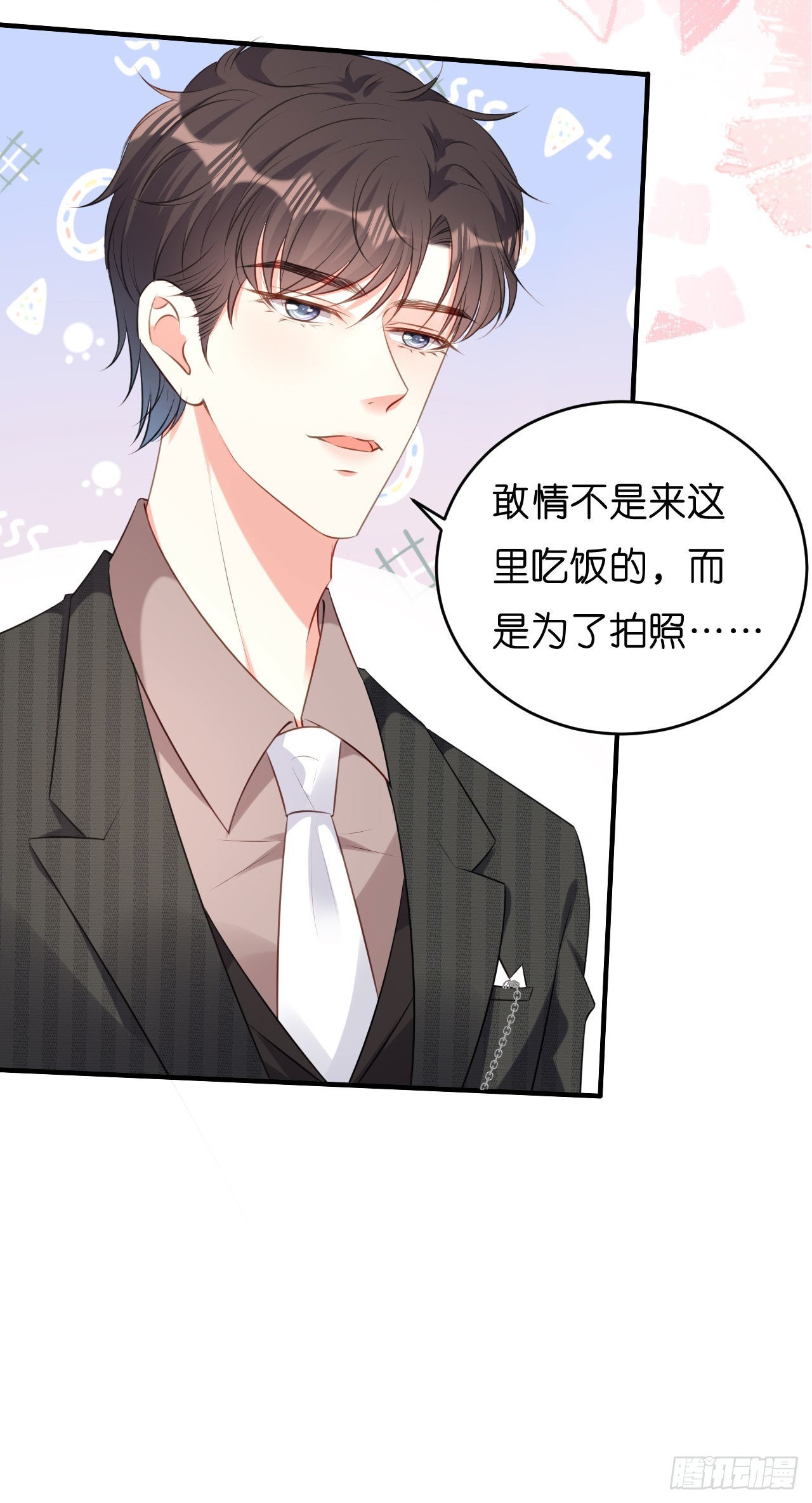 第50话 宣示主权24