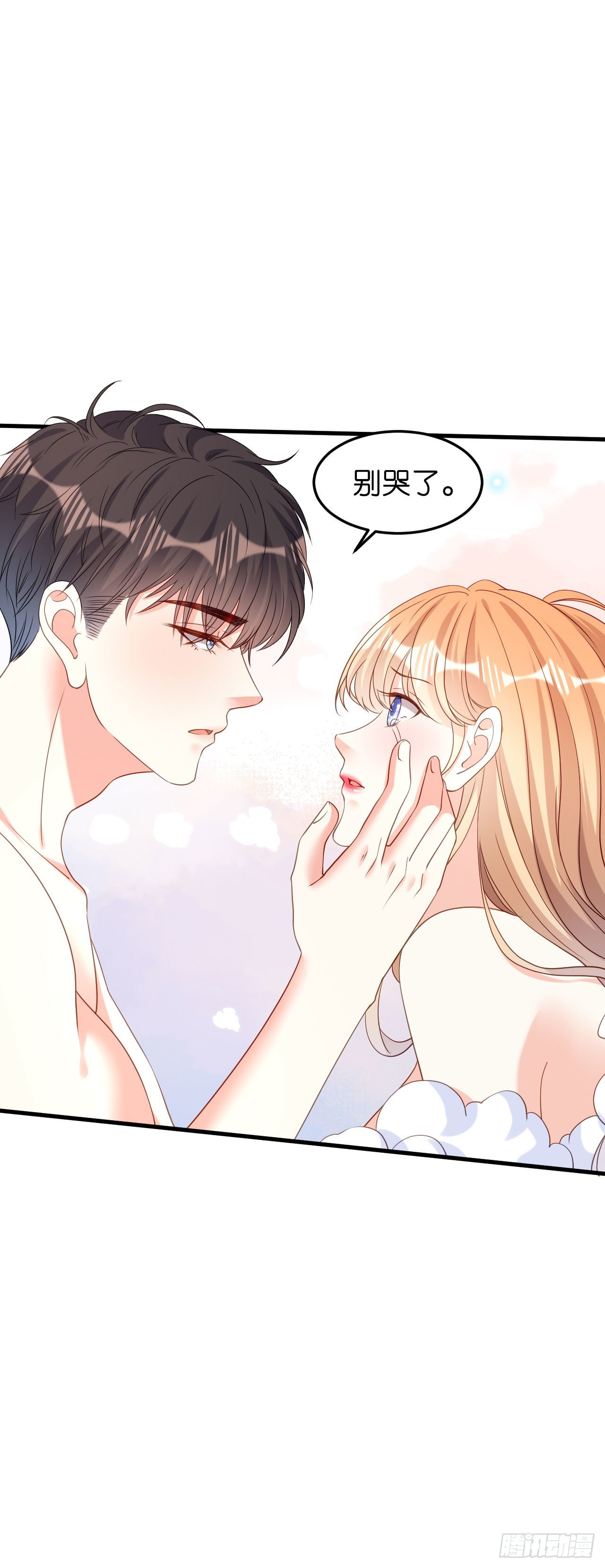 第52话 败兴之言21