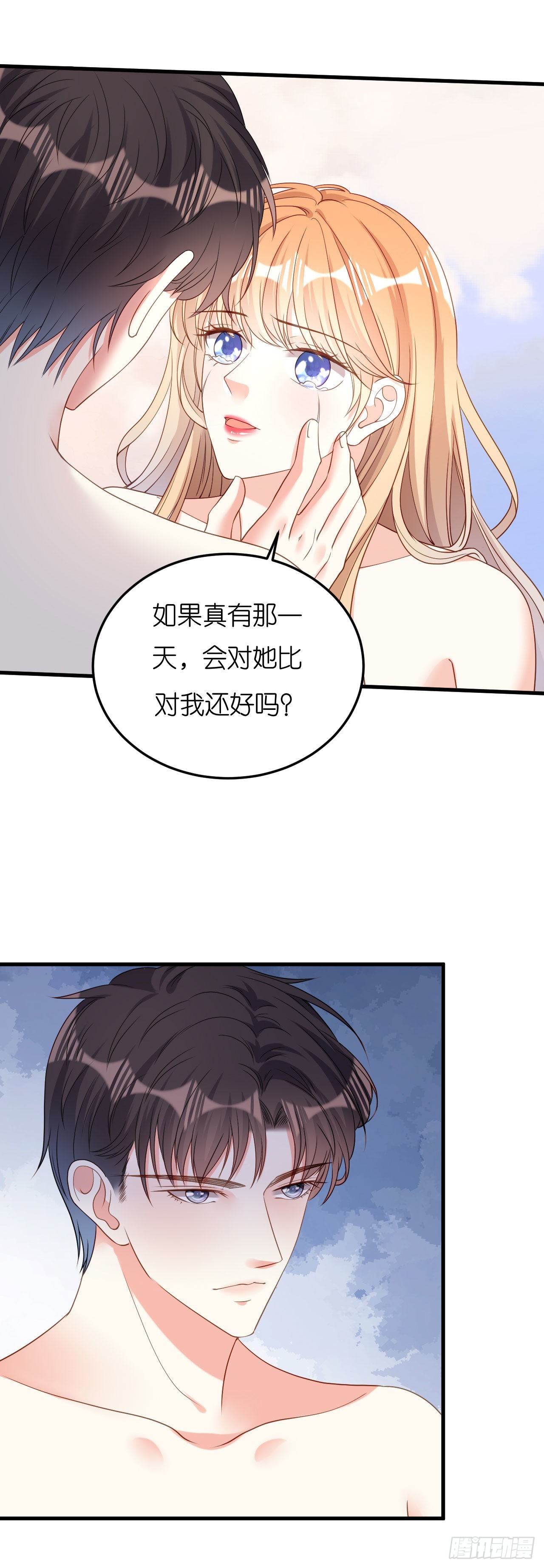 第52话 败兴之言22
