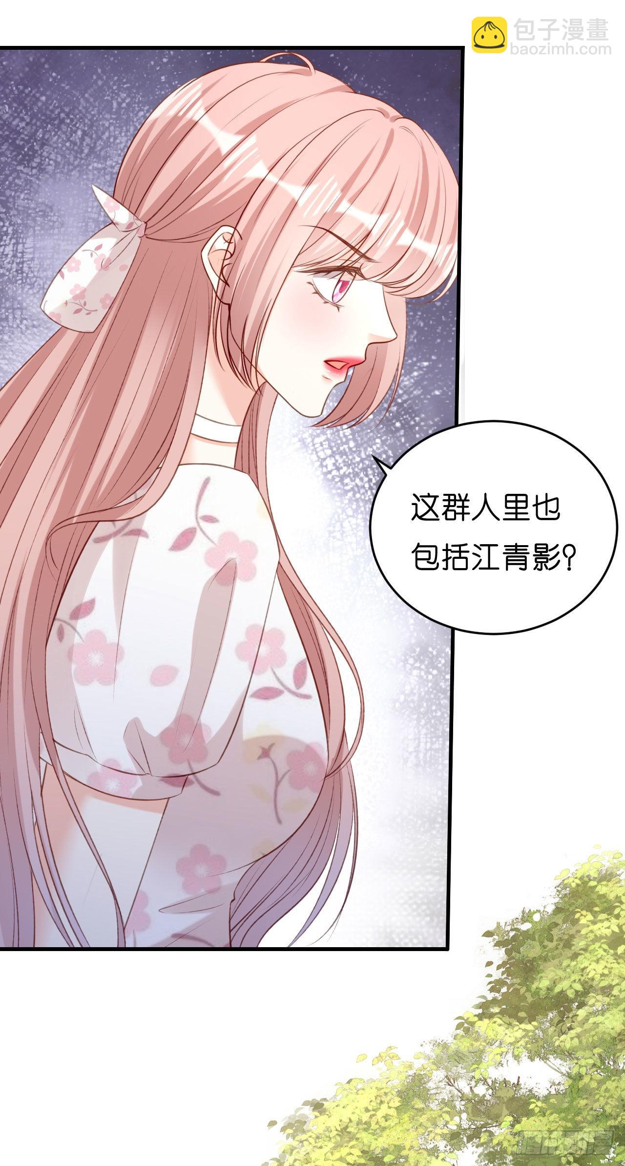 第55话 怒怼戏精15