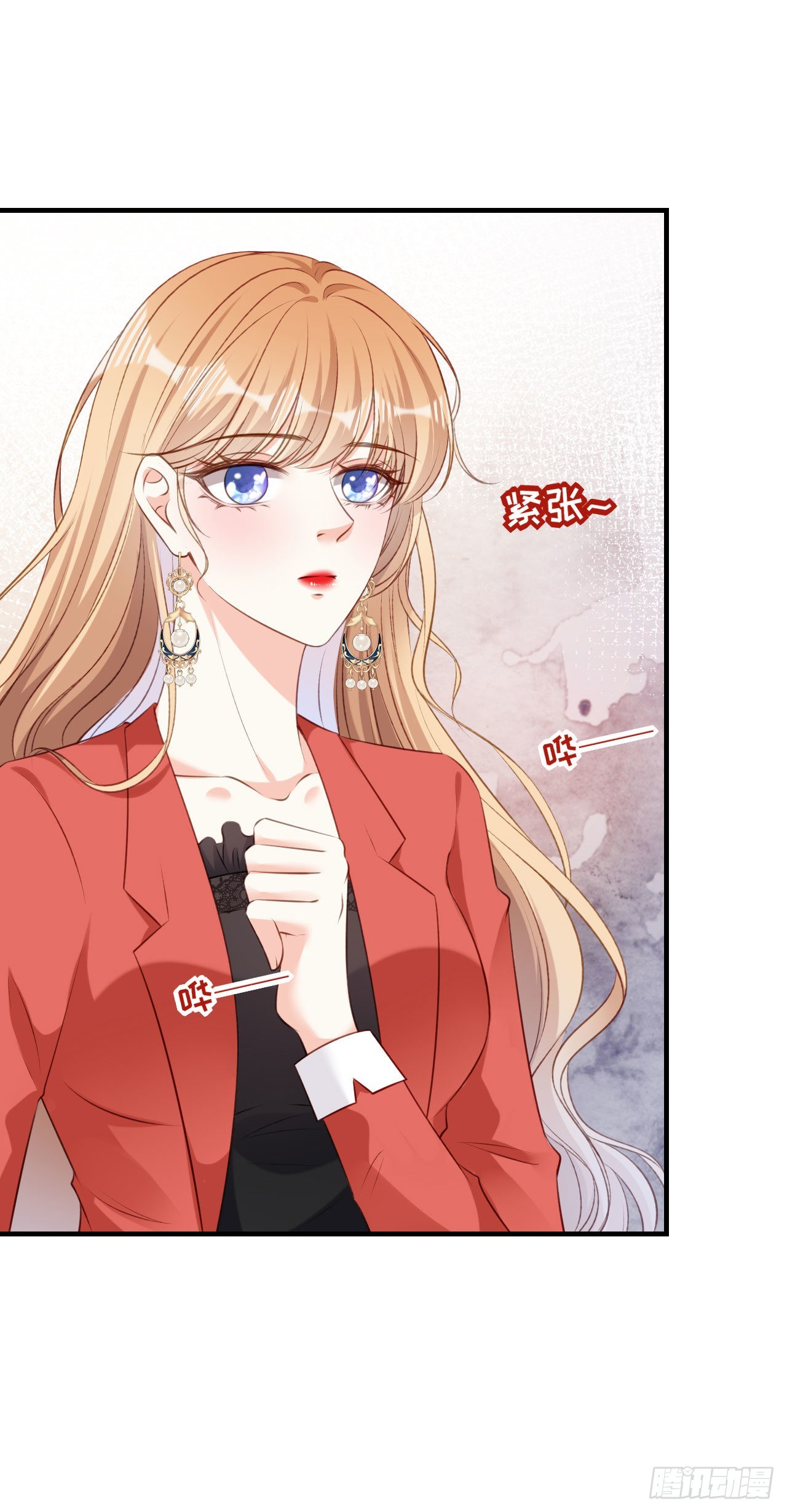 第55话 怒怼戏精17