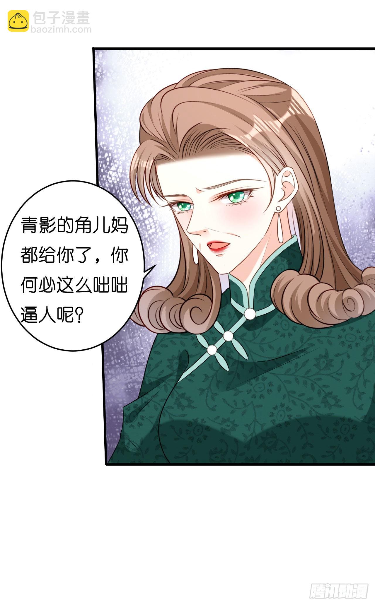 第55话 怒怼戏精21