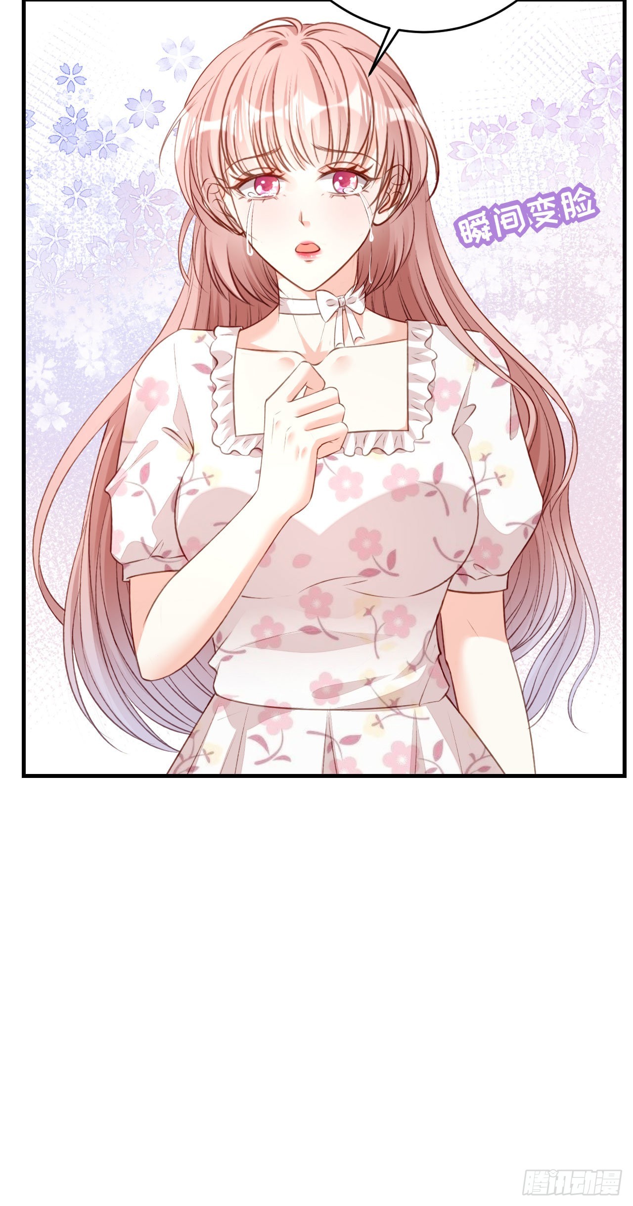 第55话 怒怼戏精35