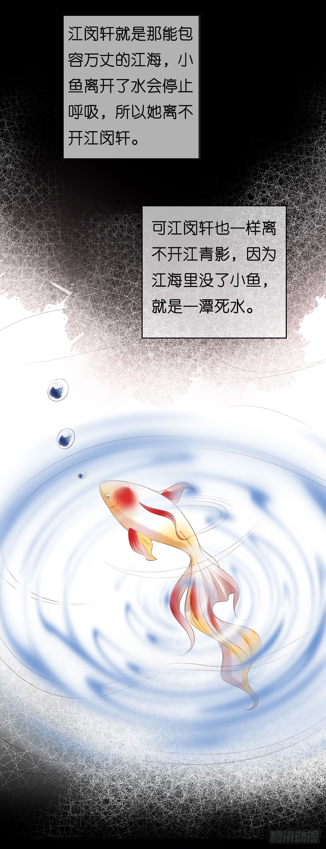 第55话 怒怼戏精4